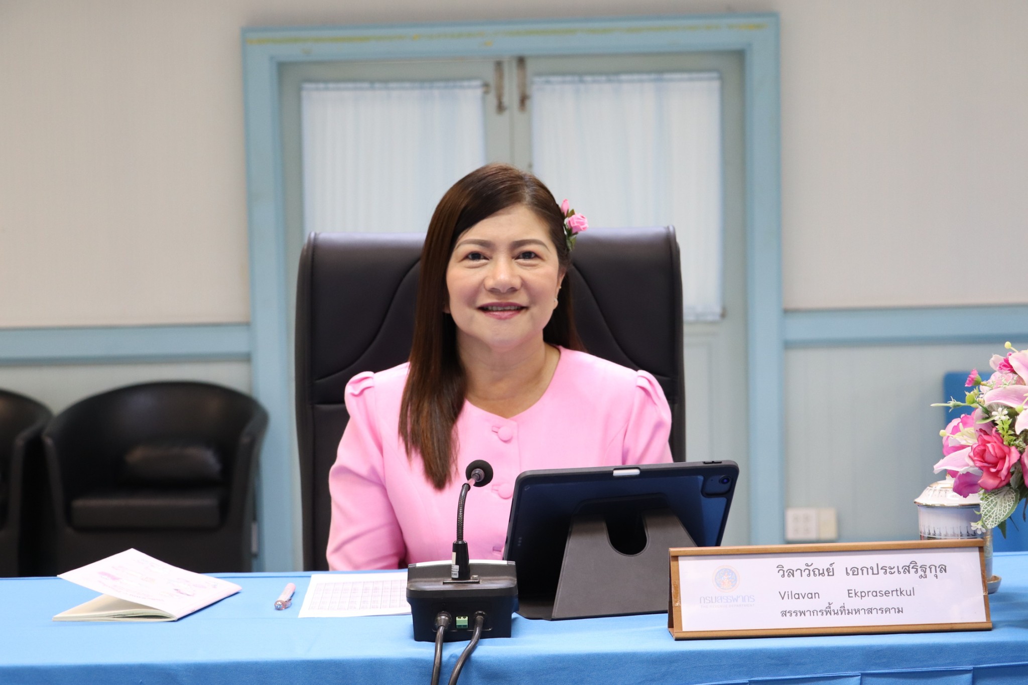 ประชุม “การบริหารงานจัดเก็บภาษี (กบอ.) ของสำนักงานสรรพากรพื้นที่มหาสารคาม ครั้งที่ 2/2568” 
