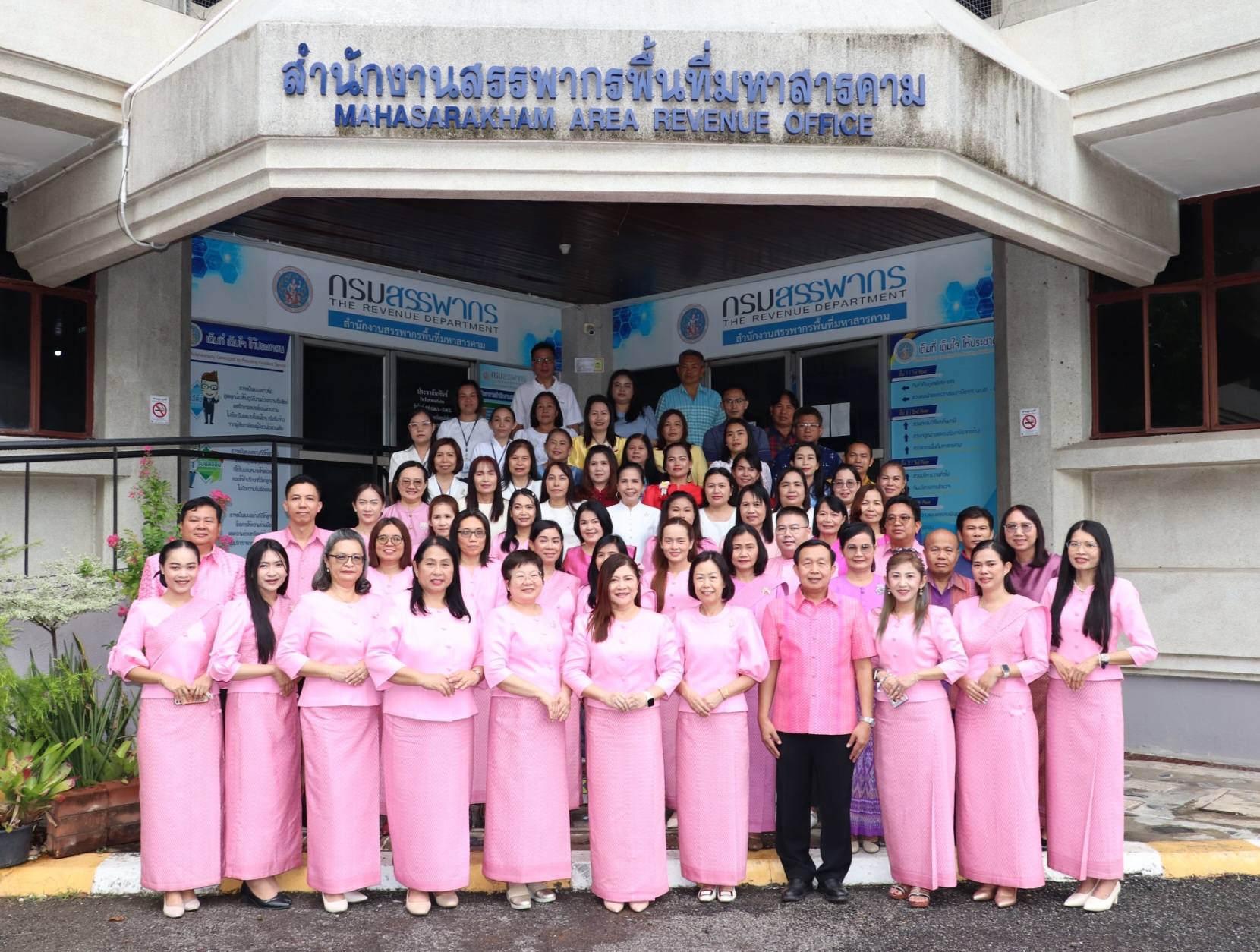ประกาศเกียรติคุณ โครงการ “ส่งเสริมคุณธรรม ยกย่องเชิดชู บุคคลธรรม” ประจำปี 2568”