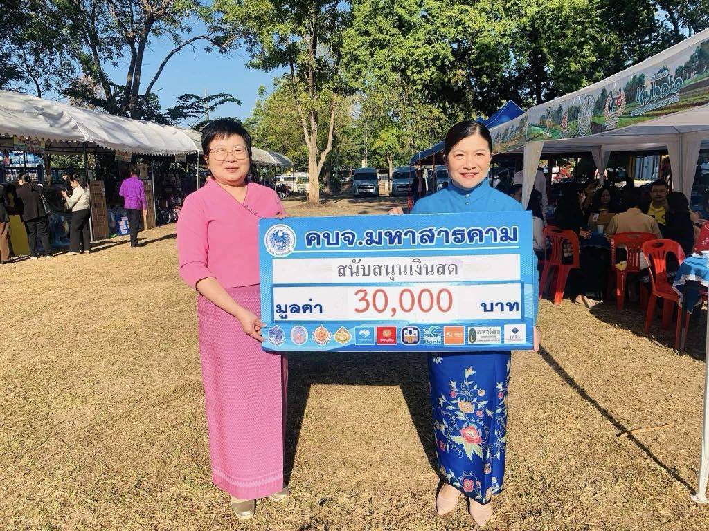 ร่วมมอบเงินสดและสิ่งของ “วันรวมน้ำใจ ให้กาชาดจังหวัดมหาสารคาม ประจำปี 2568” 