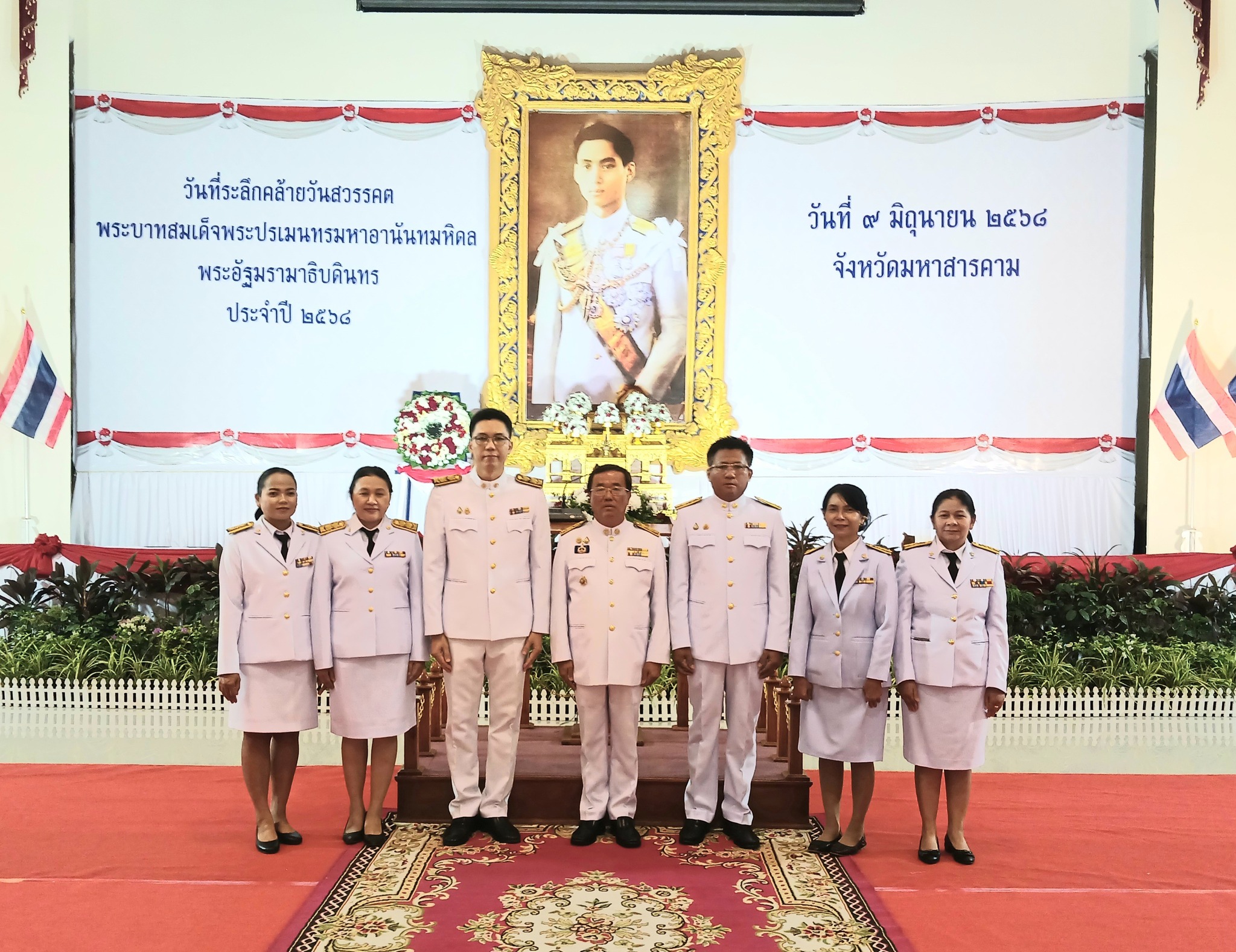 เข้าร่วมพิธีวันที่ระลึกคล้ายวันสวรรคตพระบาทสมเด็จพระปรเมนทรมหาอานันทมหิดลพระอัฐมรามาธิบดินทร