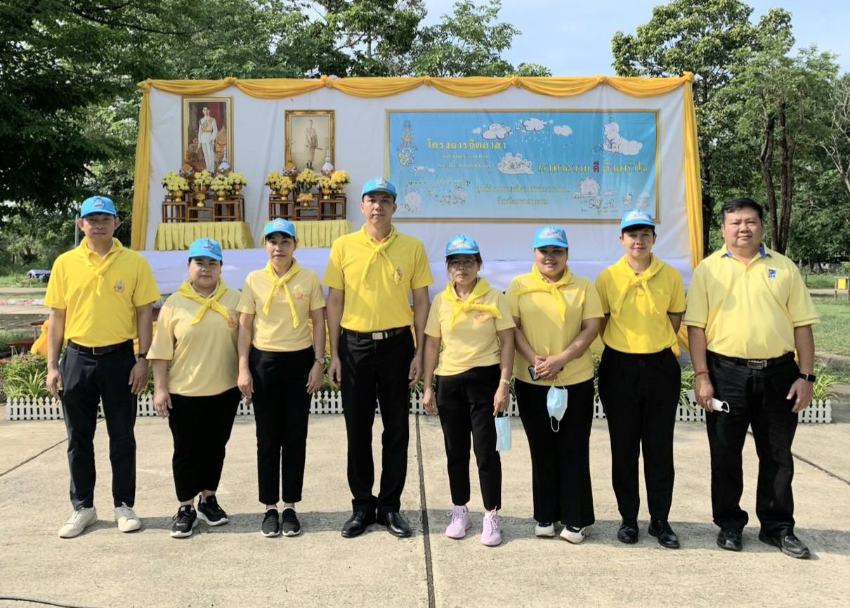 เข้าร่วมกิจกรรมจิตอาสา ทำความดีด้วยหัวใจ จิตอาสาปรับปรุงภูมิทัศน์ เนื่องในวันสำคัญของชาติไทย “วันอานันทมหิดล” 