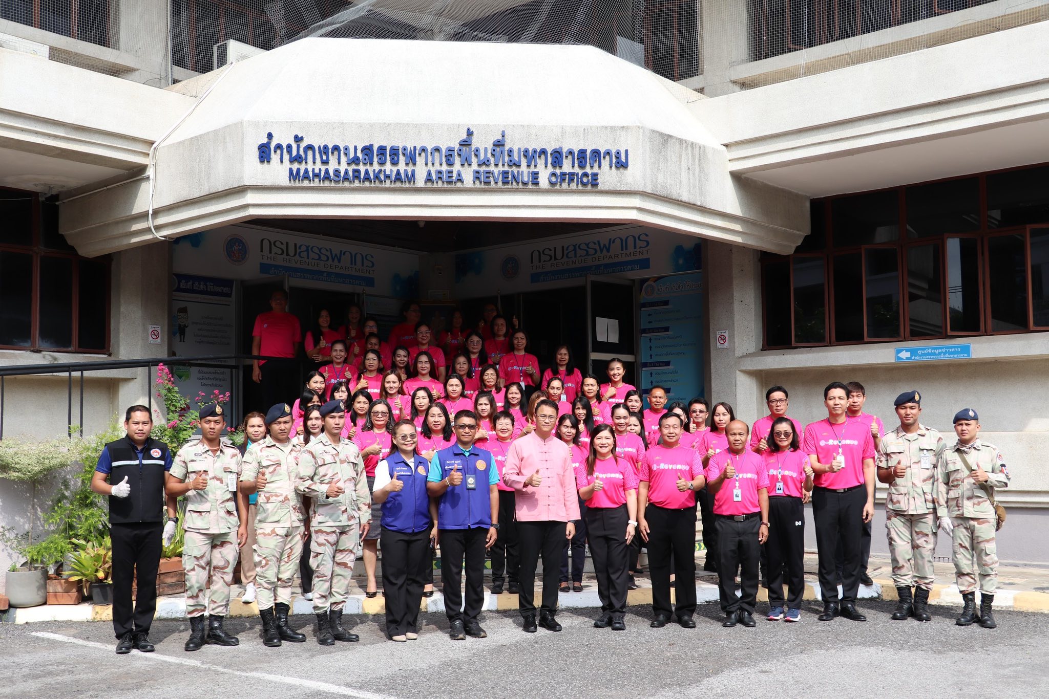 ตรวจคัดกรองสารเสพติด ตามมาตรการป้องกันยาเสพติดของข้าราชการ พนักงาน ลูกจ้าง และบุคลากรของหน่วยงานรัฐ ประจำปีงบประมาณ พ.ศ. 2568