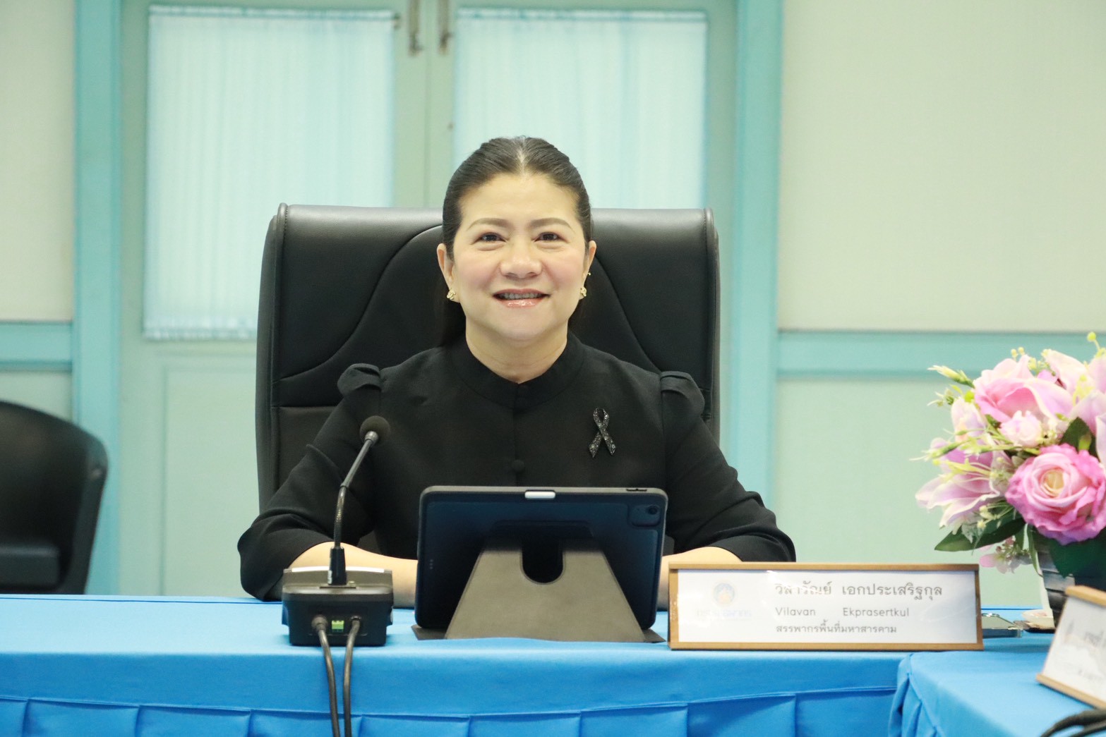 ประชุม “การบริหารงานจัดเก็บภาษีอากรของสรรพากรพื้นที่มหาสารคาม (ก.บ.อ.) ครั้งที่ 1/2569” 