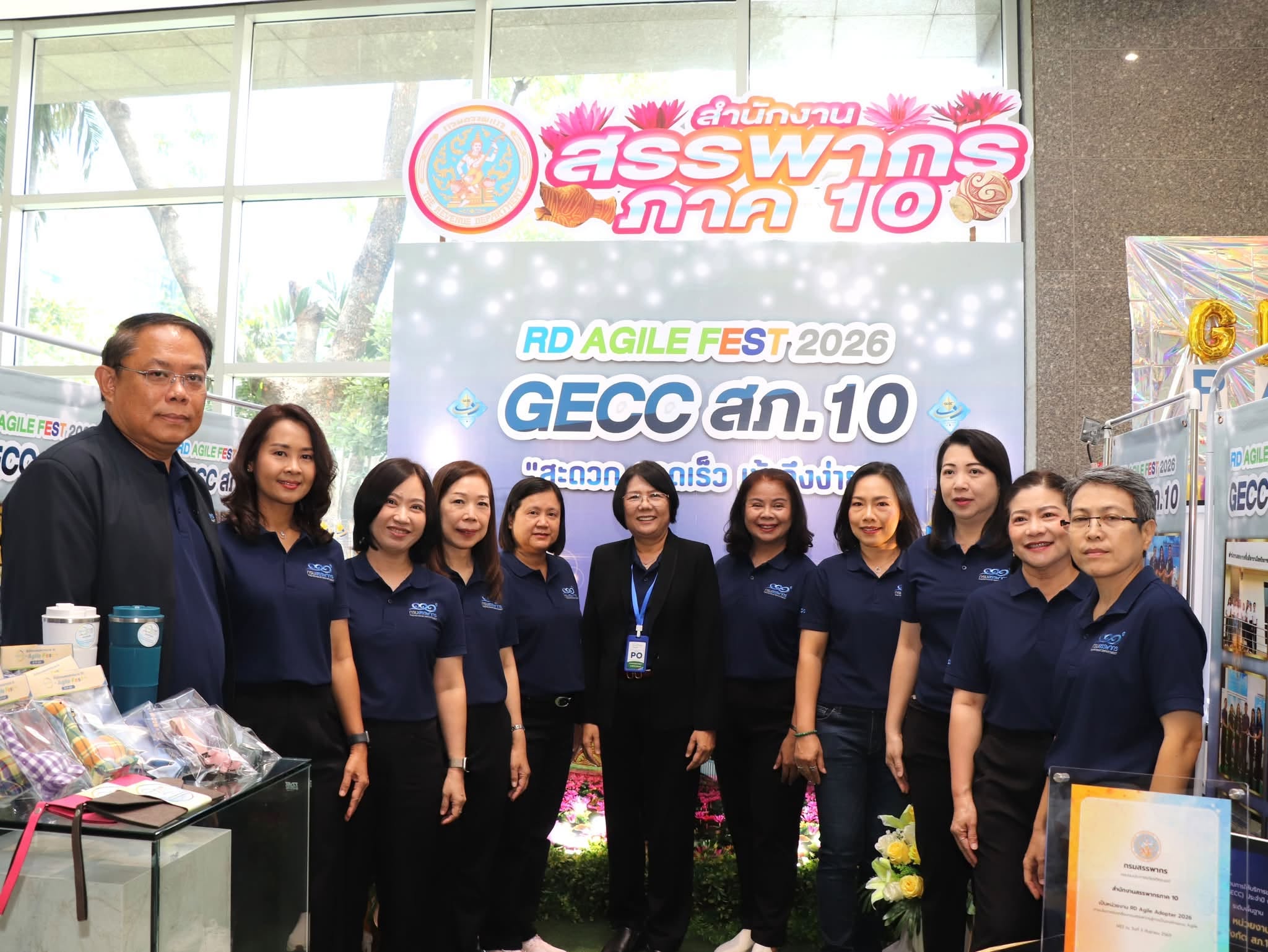  เข้าร่วมนำเสนอผลงานในกิจกรรม RD Agile Fest 2026 