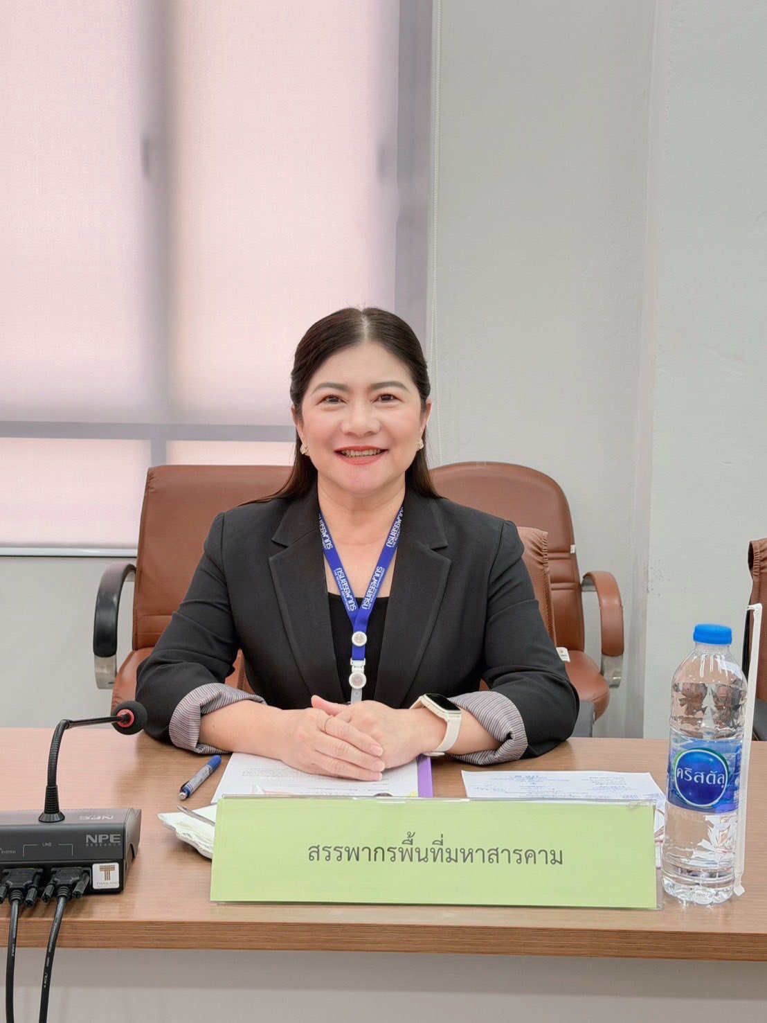 เข้าร่วมประชุม คณะกรรมการประเมินราคาทรัพย์สินเพื่อประโยชน์แห่งรัฐ ประจำจังหวัดมหาสารคาม