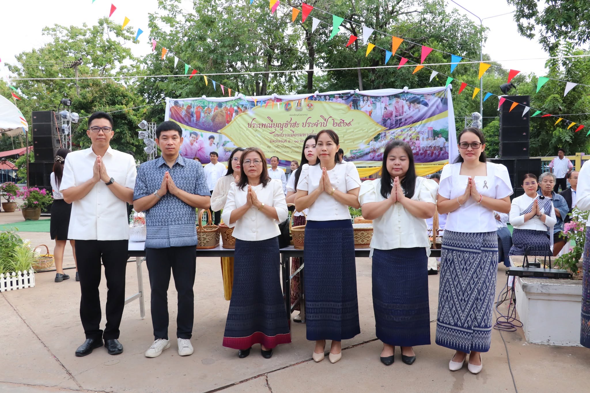 กิจกรรมสืบสานประเพณีบุญซำฮะ (บุญเดือน 7) จังหวัดมหาสารคาม ประจำปี พ.ศ. 2569 ในพิธีทำบุญตักบาตร