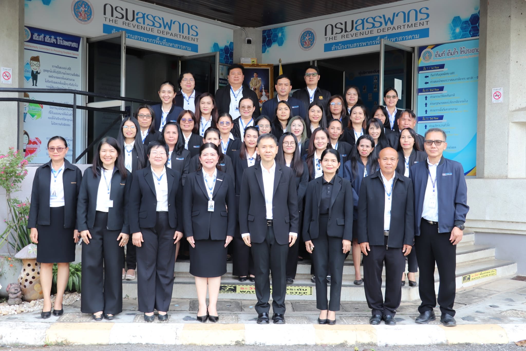 ผู้ตรวจราชการกระทรวงการคลัง ตรวจราชการสำนักงานสรรพากรพื้นที่มหาสารคาม