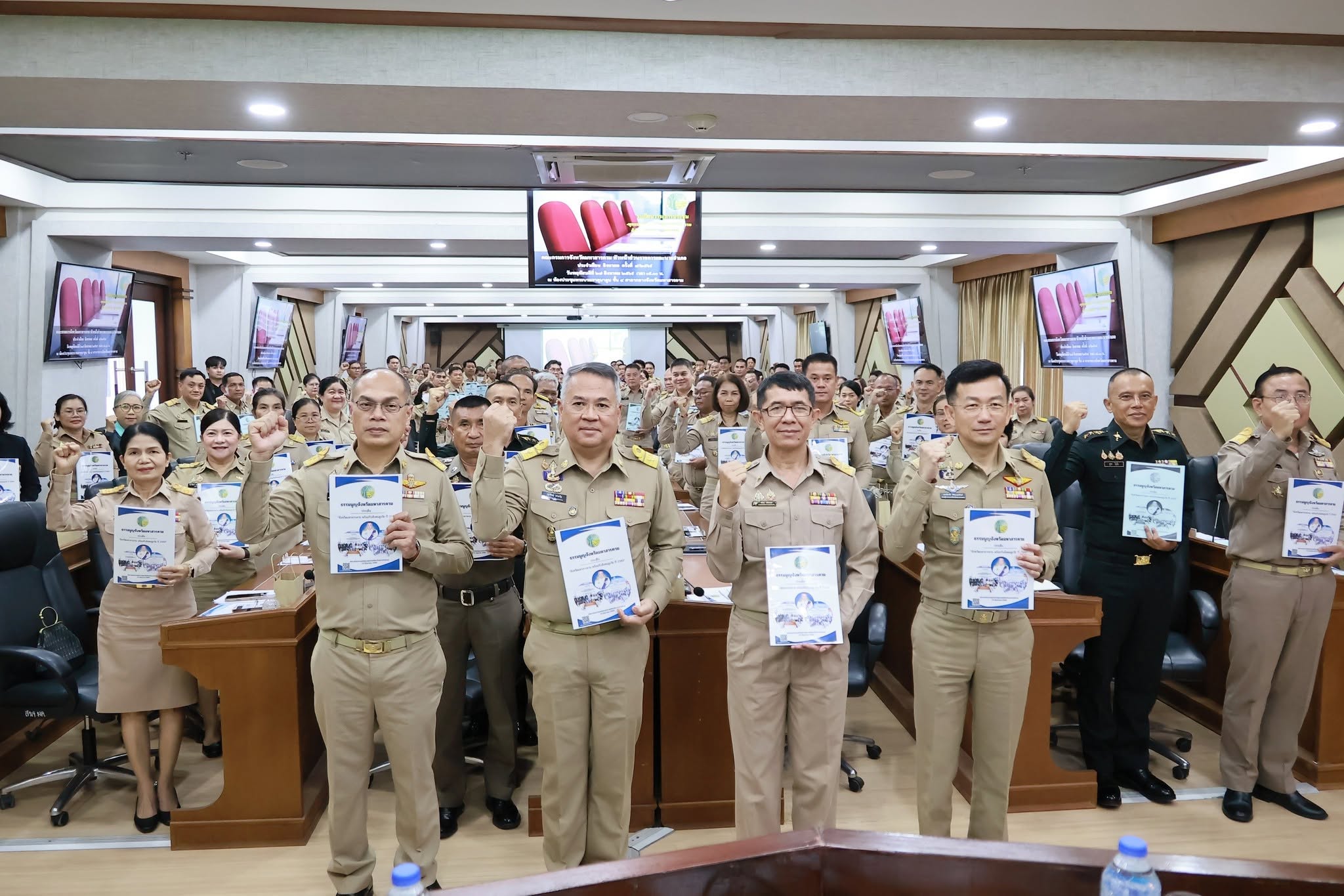 เข้าร่วมประชุมมคณะกรมการจังหวัดมหาสารคาม หัวหน้าส่วนราชการ และนายอำเภอ ครั้งที่ 8/2569