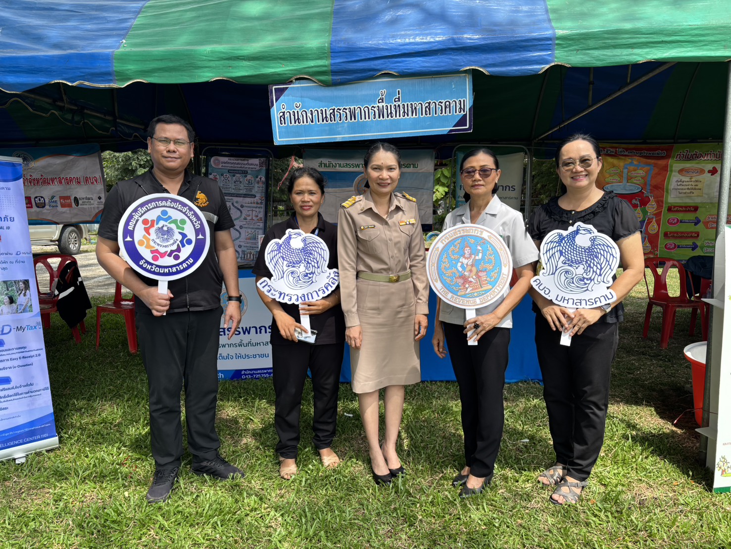 เข้าร่วมกิจกรรม “โครงการปกป้องและเชิดชูสถาบัน พระมหากษัตริย์และหน่วยบำบัดทุกข์ บำรุงสุข สร้างรอยยิ้มให้ประชาชน จังหวัดมหาสารคาม (จังหวัดเคลื่อนที่) ประจำเดือน พฤษภาคม 2569 