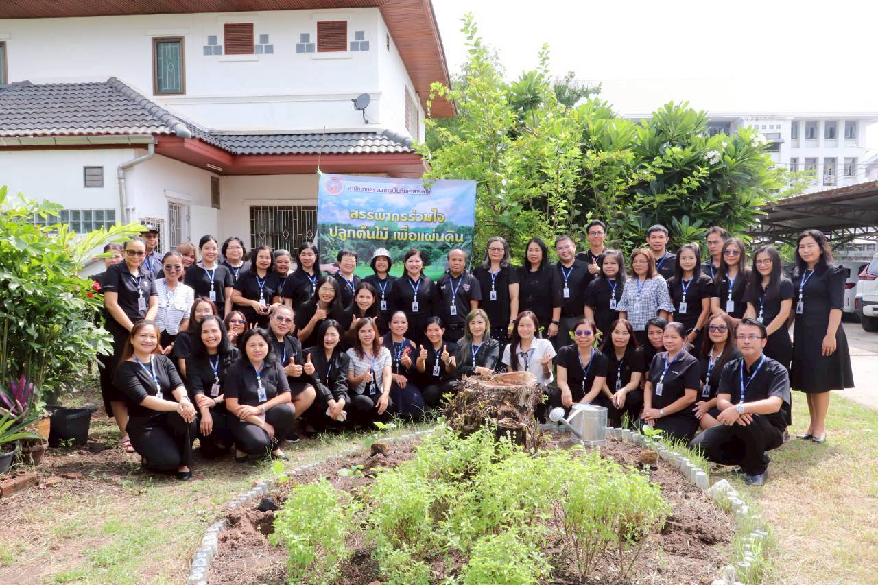 กิจกรรมวันต้นไม้ประจำปีของชาติ พ.ศ. 2569 เพื่อเป็นการสร้างและกระตุ้นจิตสำนึกให้บุคลากรได้เห็นความสำคัญของการอนุรักษ์และฟื้นฟูทรัพยากรป่าไม้ของชาติ
