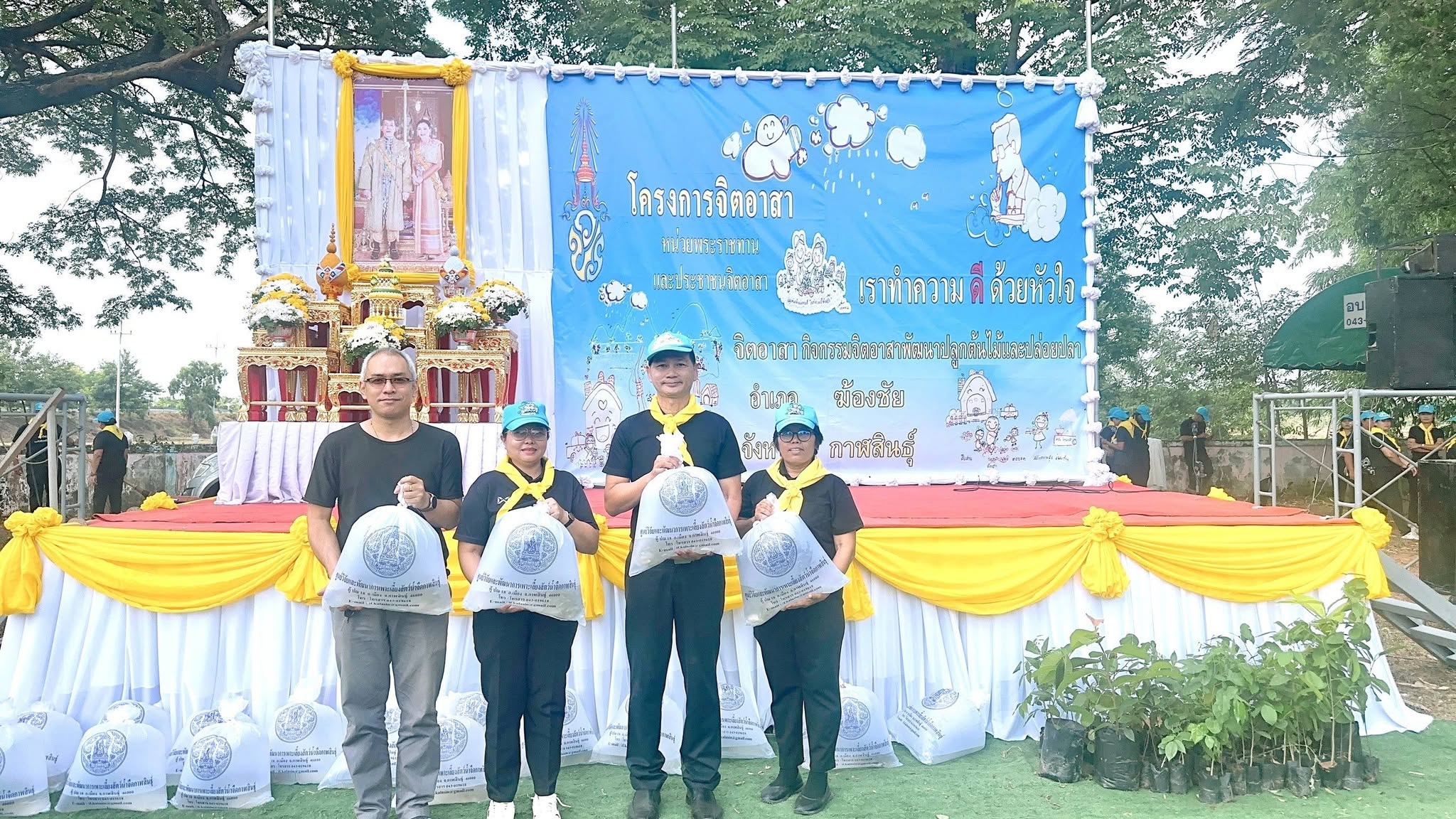 เข้าร่วมกิจกรรมจิตอาสาพัฒนา เนื่องในวันสำคัญของชาติไทย 