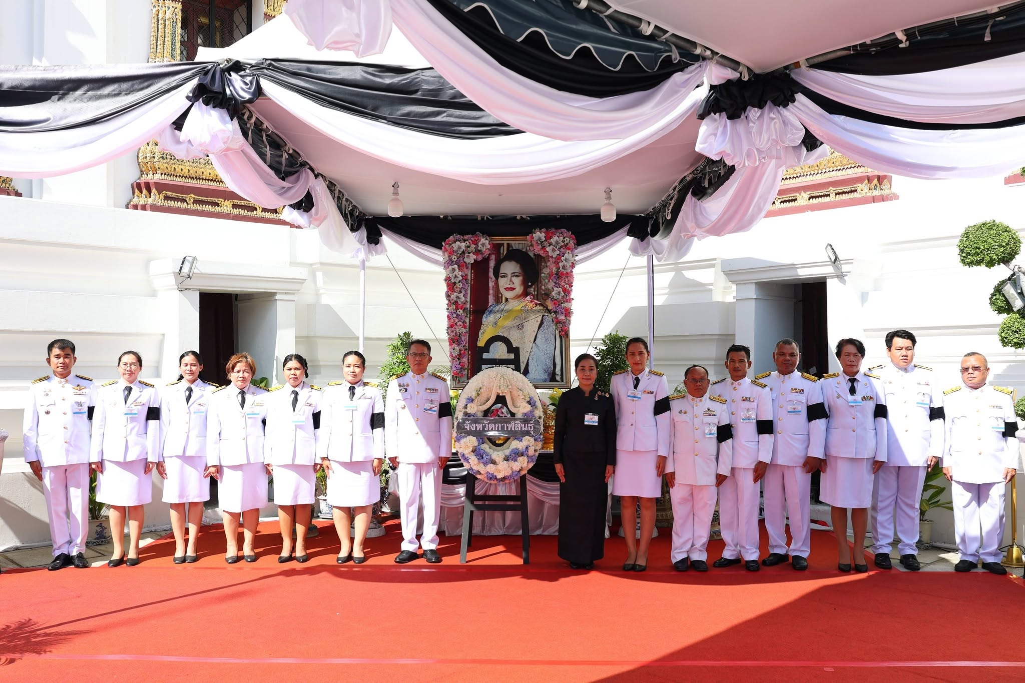 สำนักงานสรรพากรพื้นที่กาฬสินธุ์เข้าร่วมเป็นเจ้าภาพในการบำเพ็ญกุศลถวายพระบรมศพสมเด็จพระนางเจ้าสิริกิติ์ พระบรมราชินีนาถ พระบรมราชชนนีพันปีหลวง ของส่วนราชการประจำจังหวัดกาฬสินธุ์ ณ พระที่นั่งดุสิตมหาปราสาทพระบรมมหาราชวัง กรุงเทพมหานคร