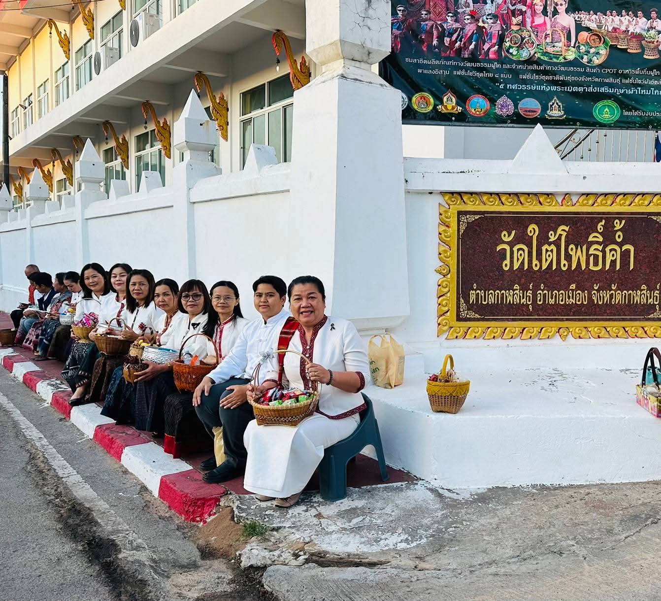 กิจกรรมทำบุญตักบาตรถนนสายบุญนวพุทธศิลป์ ถิ่นเมืองน้ำดำ