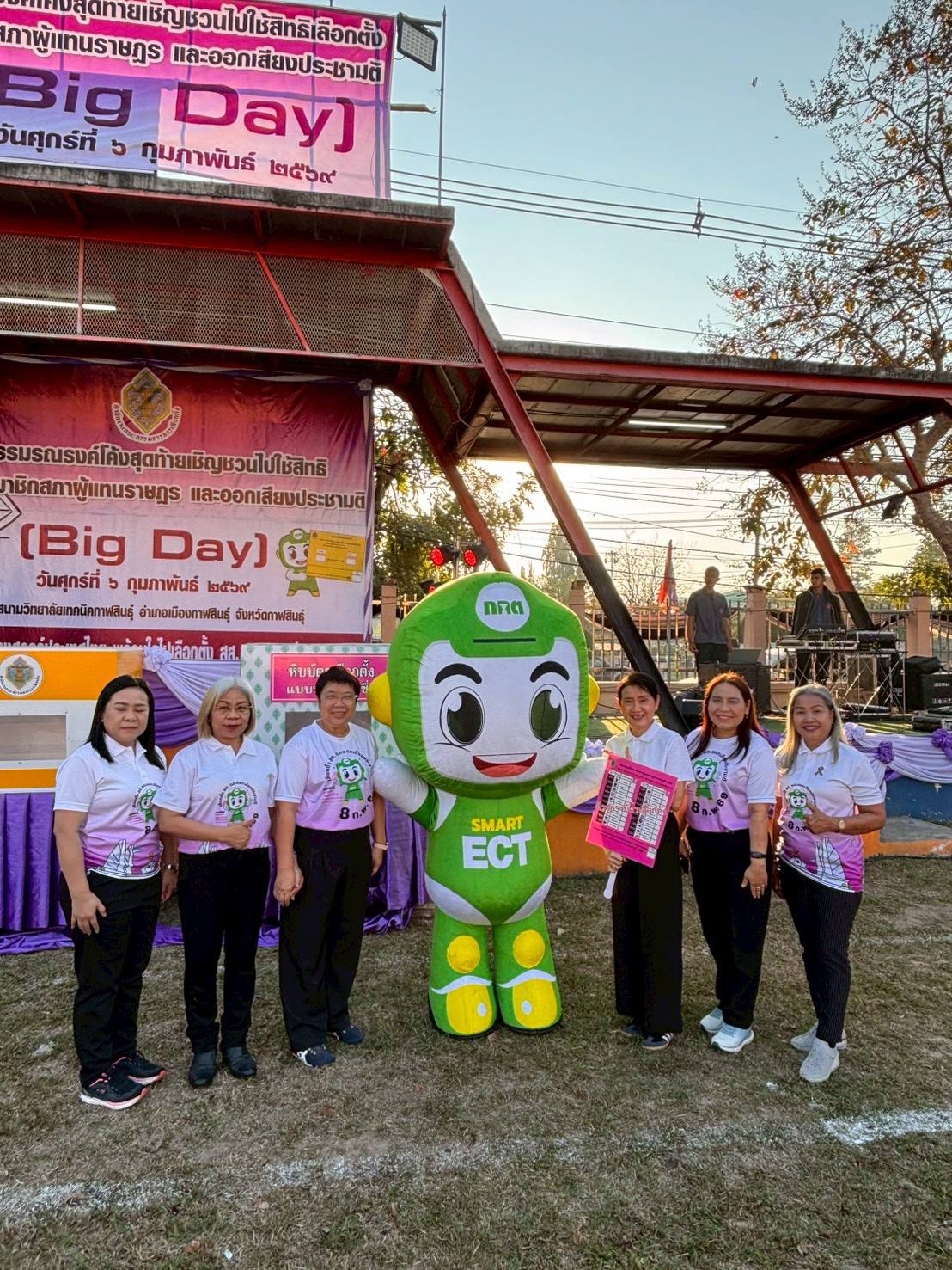 นางวิไลจิต  ปรีมงคล นักตรวจสอบภาษีชำนาญการพิเศษ เข้าร่วมพิธีเปิด “กิจกรรมรณรงค์โค้งสุดท้ายเชิญชวนไปใช้สิทธิเลือกตั้งสมาชิกสภาผู้แทนราษฎรและออกเสียงประชามติ(Big Day)”