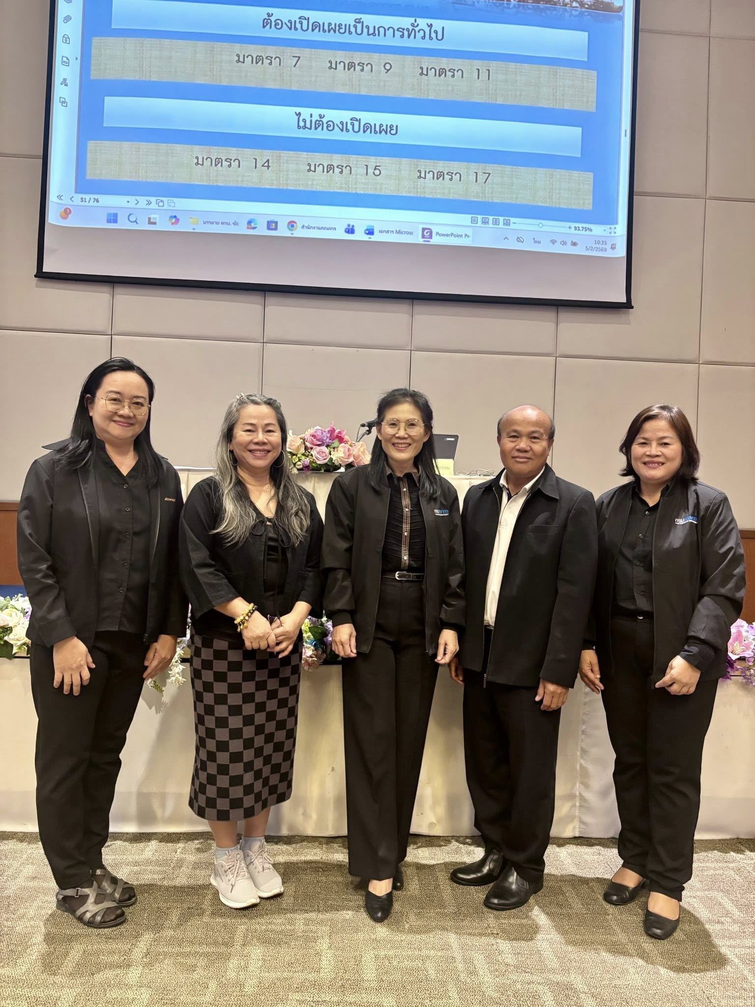 นางสุชีรา  ไพใหล นักวิชาการสรรพากรชำนาญการพิเศษ พร้อมด้วยนางนงฤดี  ปราบสงบ เจ้าพนักงานการเงินและบัญชีชำนาญงาน และนางจิรารัตน์  ดวงคุณา เจ้าพนักงานธุรการชำนาญงาน เข้ารับการอบรมและทดสอบความรู้ความเข้าใจเกี่ยวกับพระราชบัญญัติข้อมูลข่าวสารของราชการ พ.ศ.2540