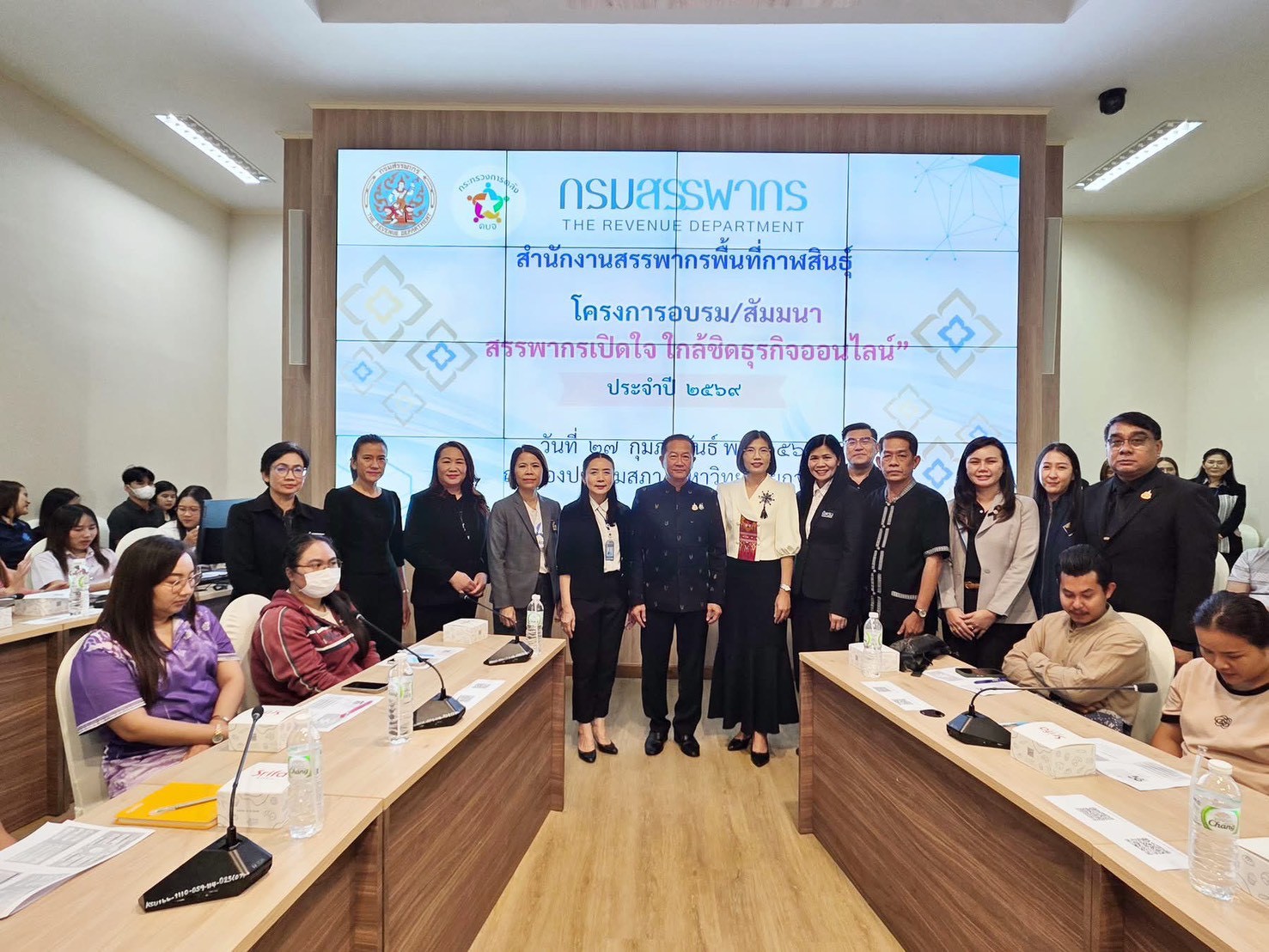 โครงการสัมมนา 