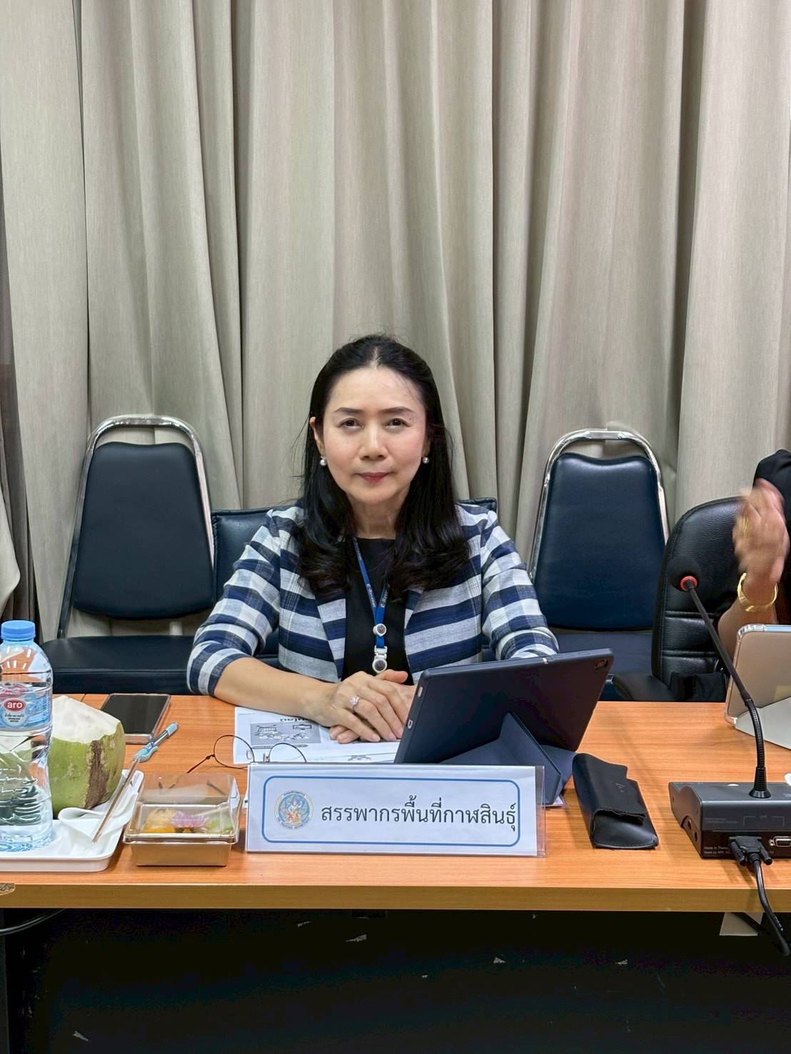 ประชุม “คณะผู้บริหารการคลังประจำจังหวัดกาฬสินธุ์ (คบจ.) ครั้งที่ 3/2569”