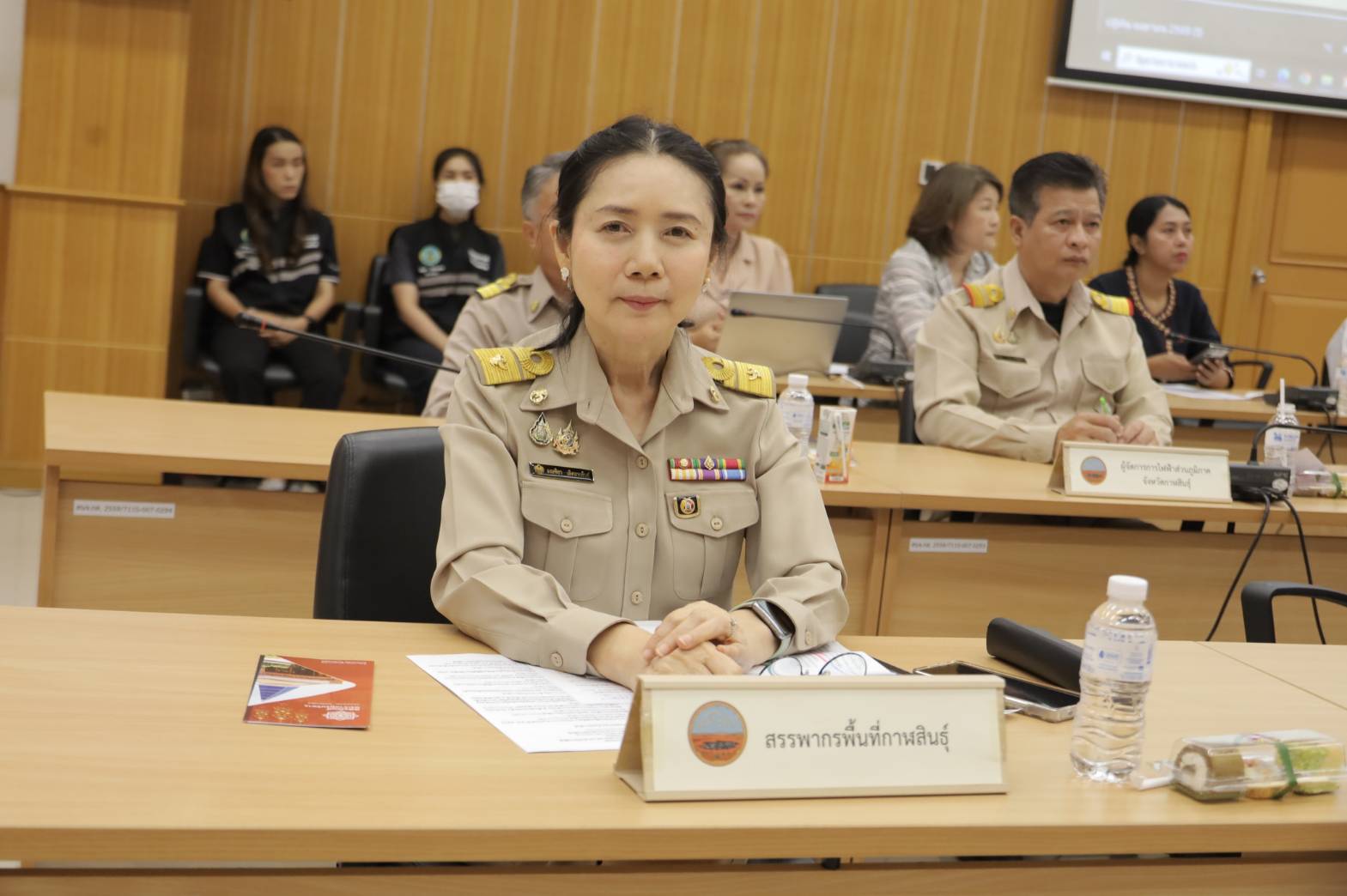 ประชุม “คณะกรมการจังหวัด และหัวหน้าส่วนราชการจังหวัดกาฬสินธุ์ ครั้งที่ 3/2569” และ รับมอบโล่ประกาศเกียรติคุณศูนย์ข้อมูลข่าวสารของราชการโดดเด่น ประจำปี พ.ศ.2568