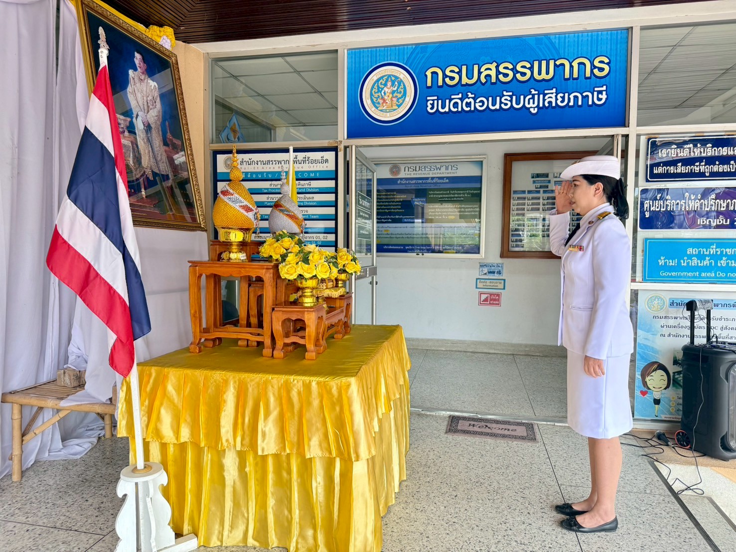 พิธีภวายสัตย์ปฏิญาณ