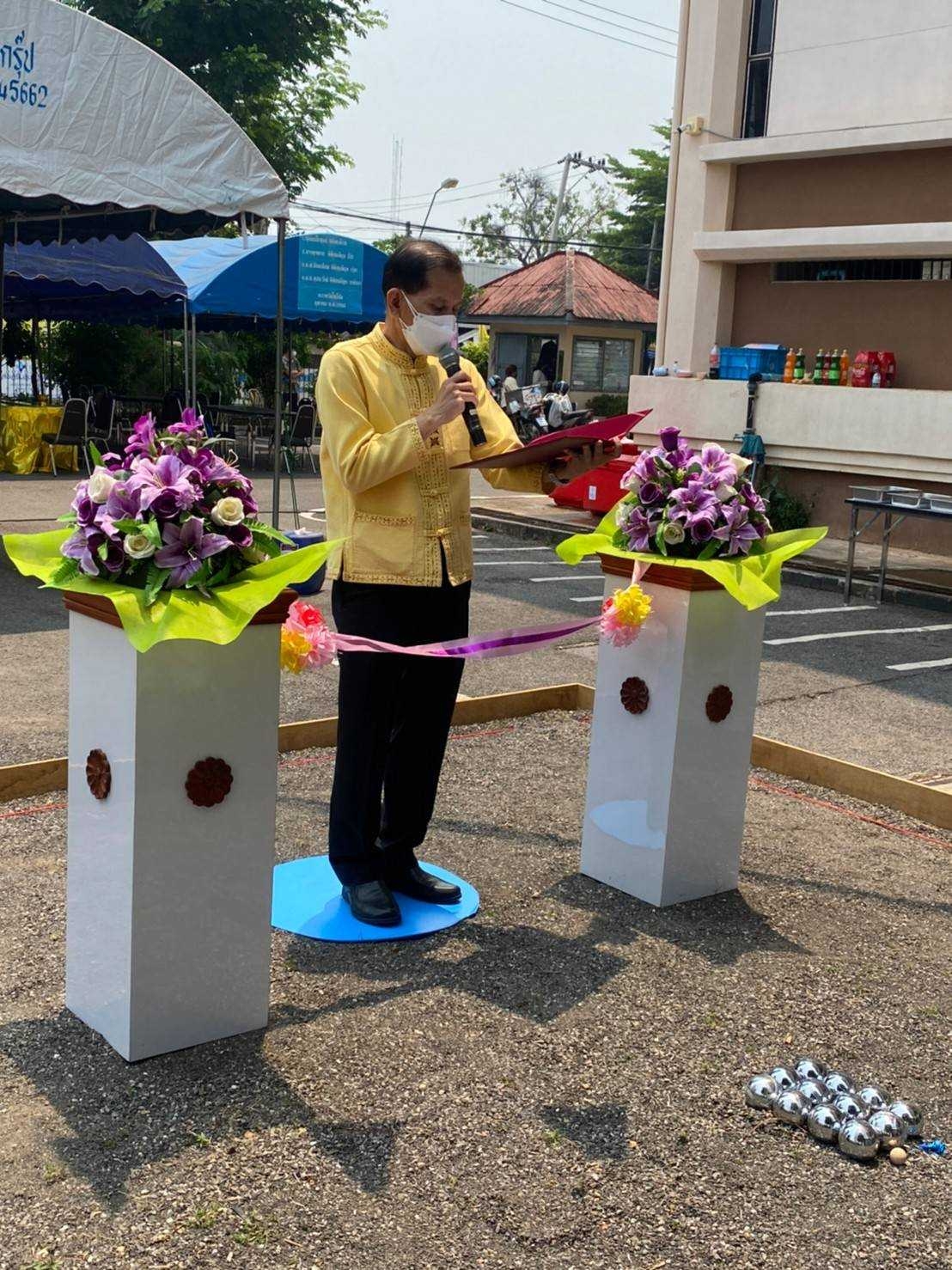 เปตองสานสัมพันธ์ ชาวสรรพากร 2565