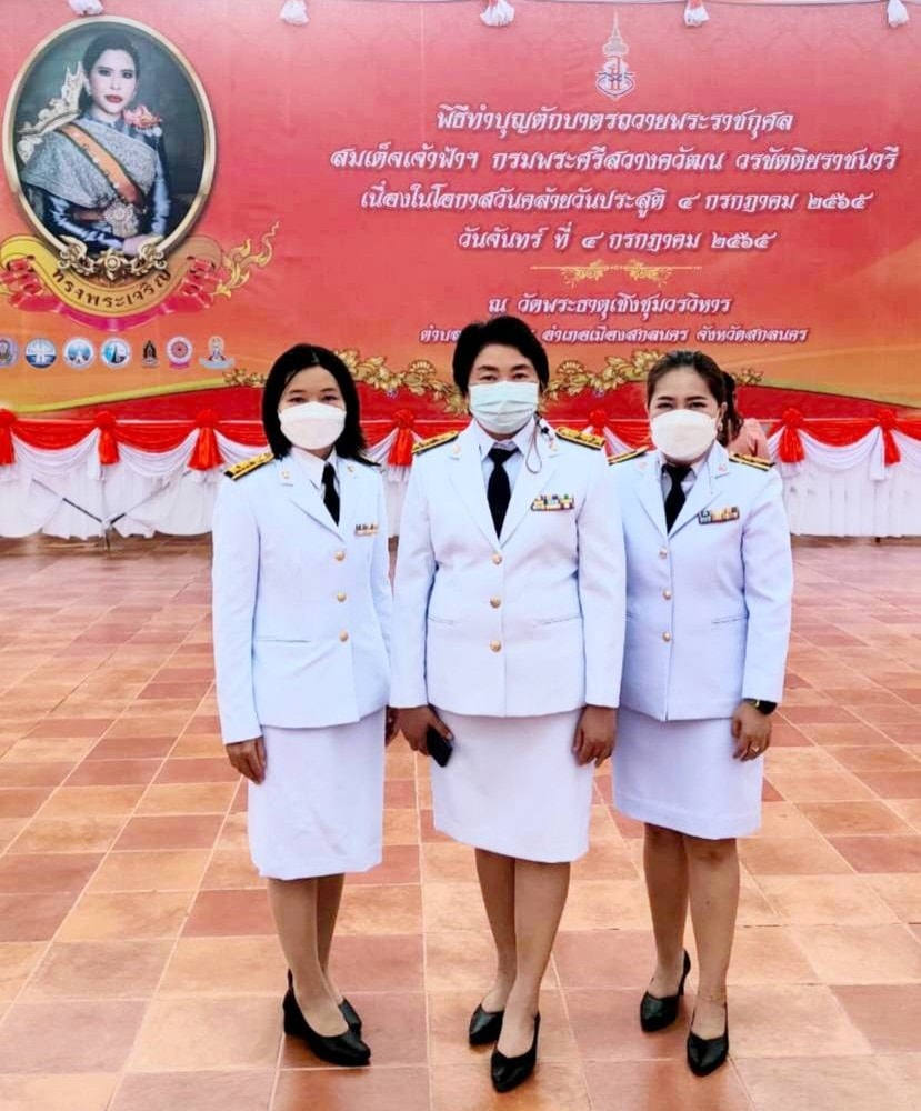 ทำบุญตักบาตร