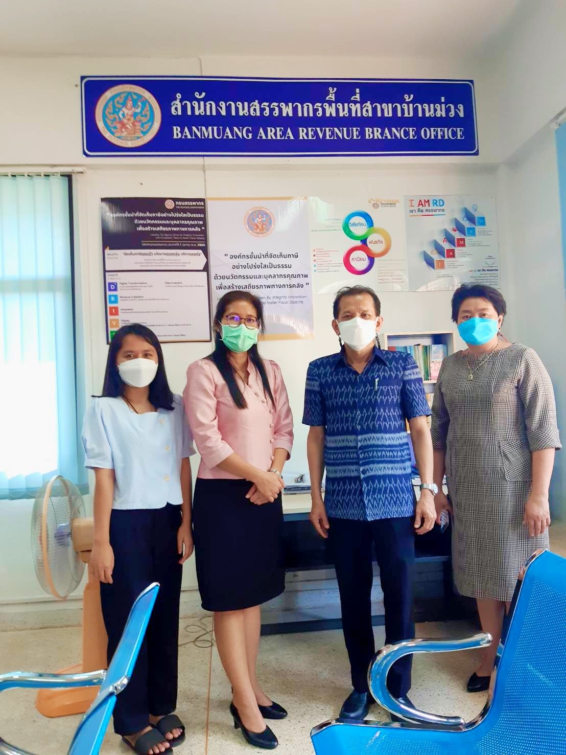 ตรวจเยี่ยมให้กำลังใจเจ้าหน้าที่ในการปฎิบัติงาน ณ สรรพากรพื้นที่สาขา