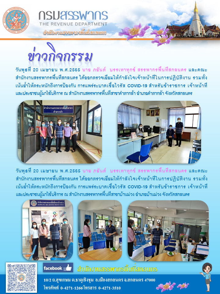Click Enlarge Image