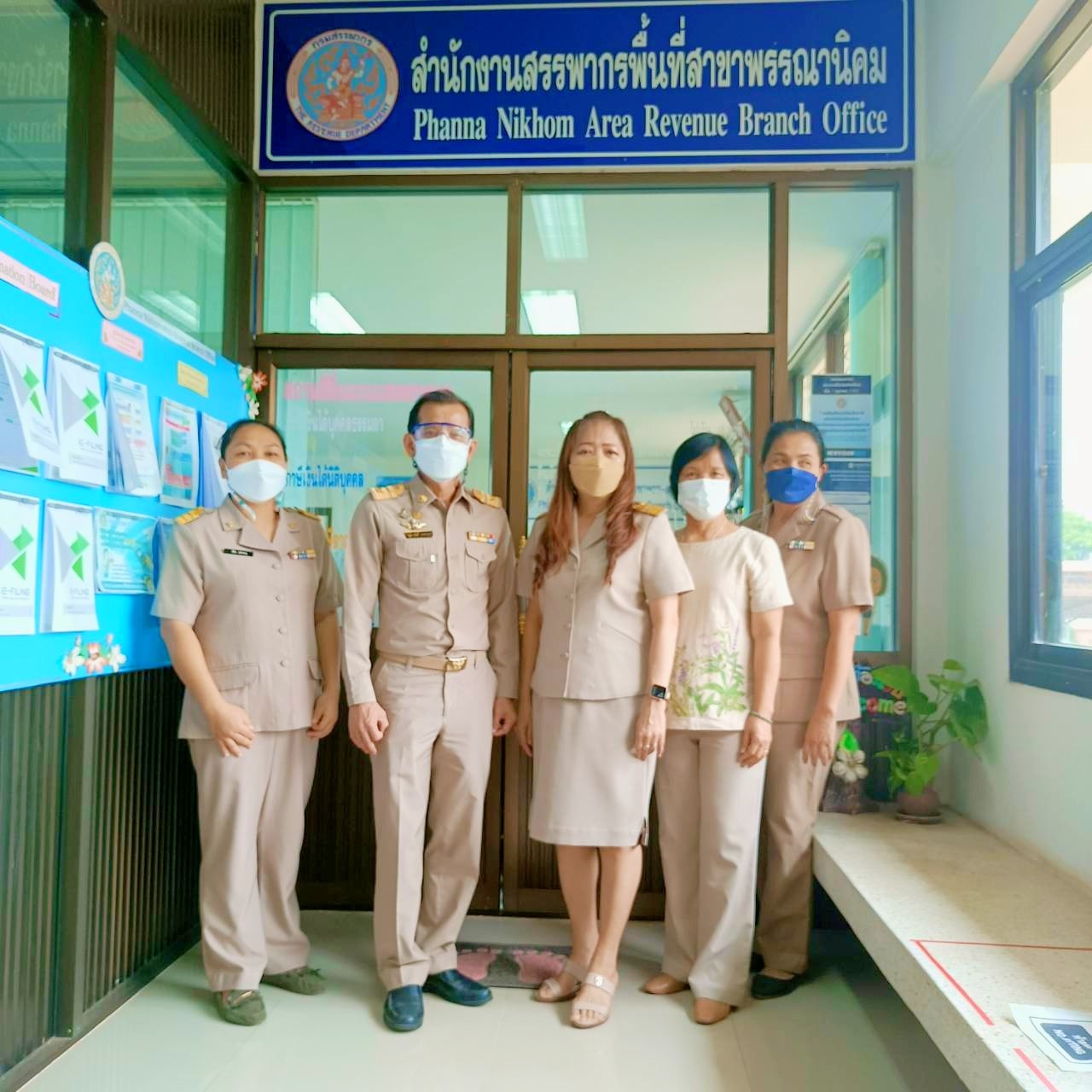 ตรวจราชการ ประจำไตรมาสที่ 2/2565 
