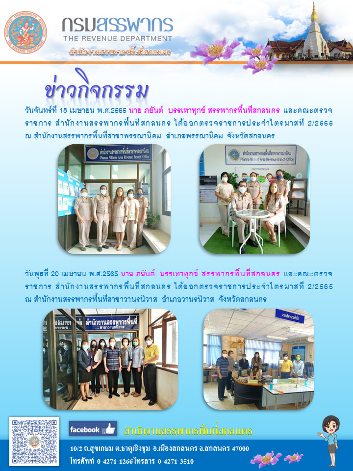 Click Enlarge Image