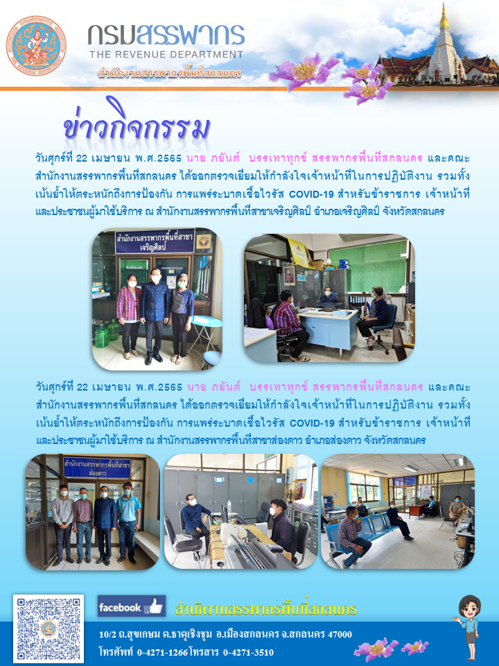 Click Enlarge Image