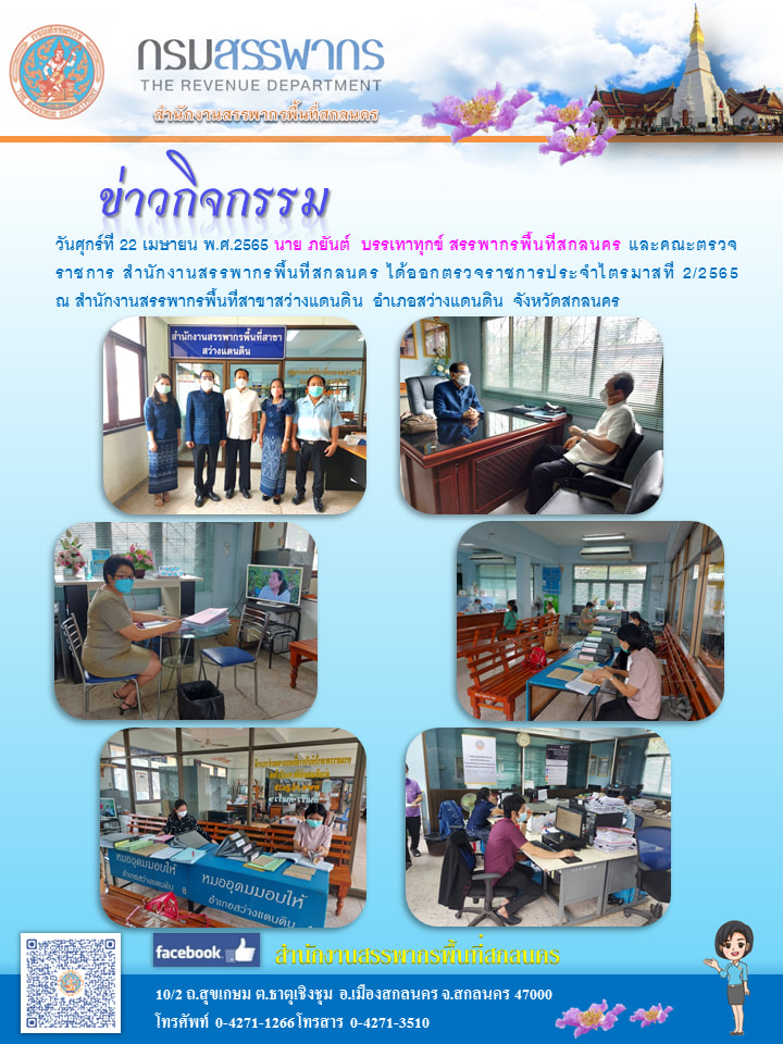 Click Enlarge Image