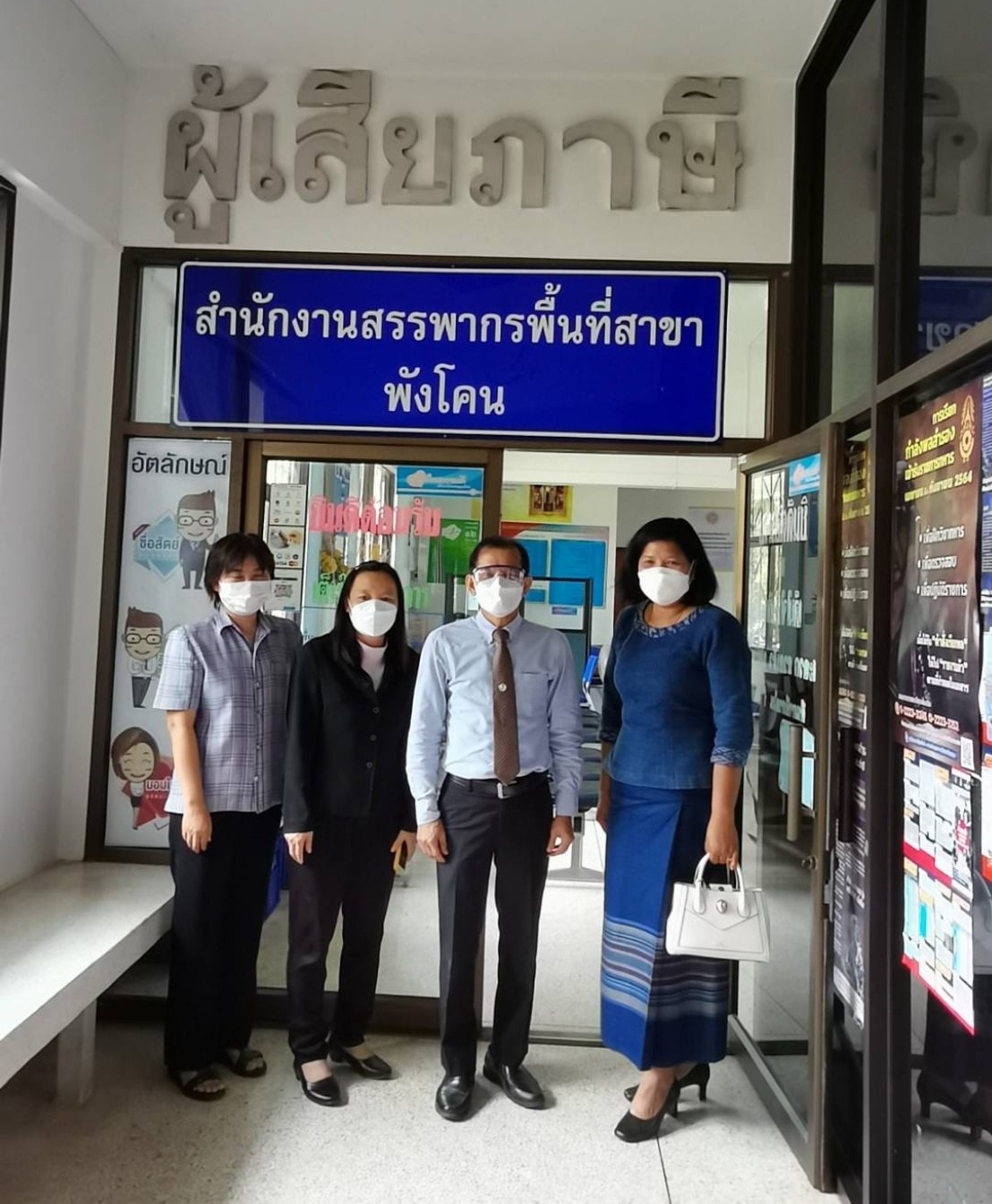 ตรวจราชการในไตรมาสที่ 3/2565 ณ สำนักงานสรรพากรพื้นที่สาขาพังโคน