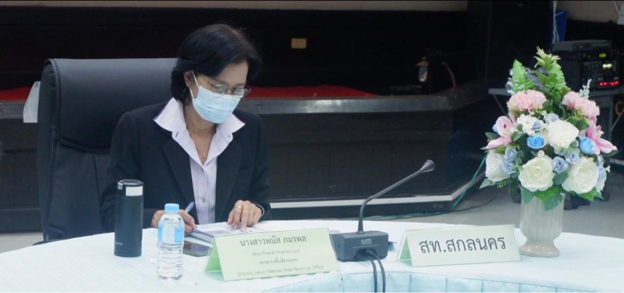ประชุม “การบริหารงานจัดเก็บภาษี (กบอ.)