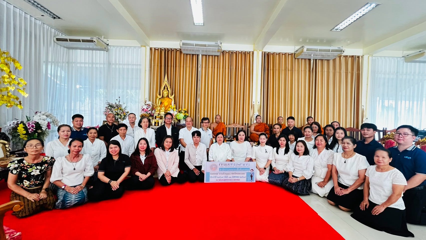สำนักงานสรรพากรพื้นที่นครพนม จัดกิจกรรม 