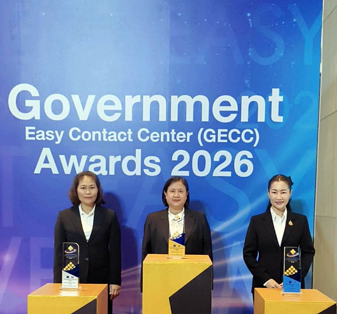 สำนักนายกรัฐมตรีจัดพิธีมอบโล่และตรารับรองมาตรฐานการให้บริการของศูนย์ราชการสะดวก (GECC) ประจำปี พ.ศ. 2569
