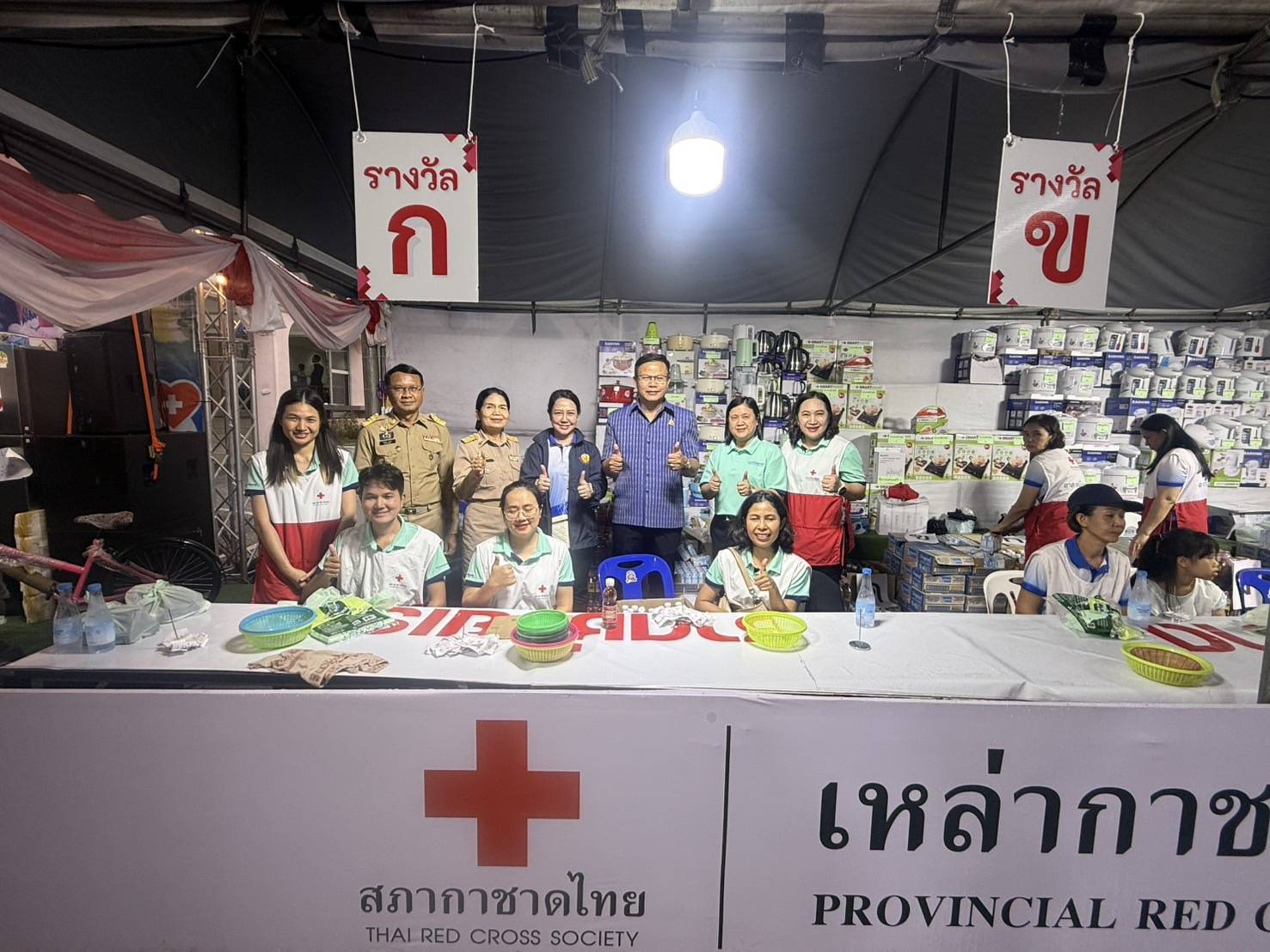 ร่วมกิจกรรมจิตอาสาให้บริการและอำนวยความสะดวกแก่ผู้เข้าร่วมลุ้นโชคสนับสนุนการดำเนินการร้านมัจฉากาชาดร่วมกับสำนักงานเหล่ากาชาดจังหวัดนครพนม
