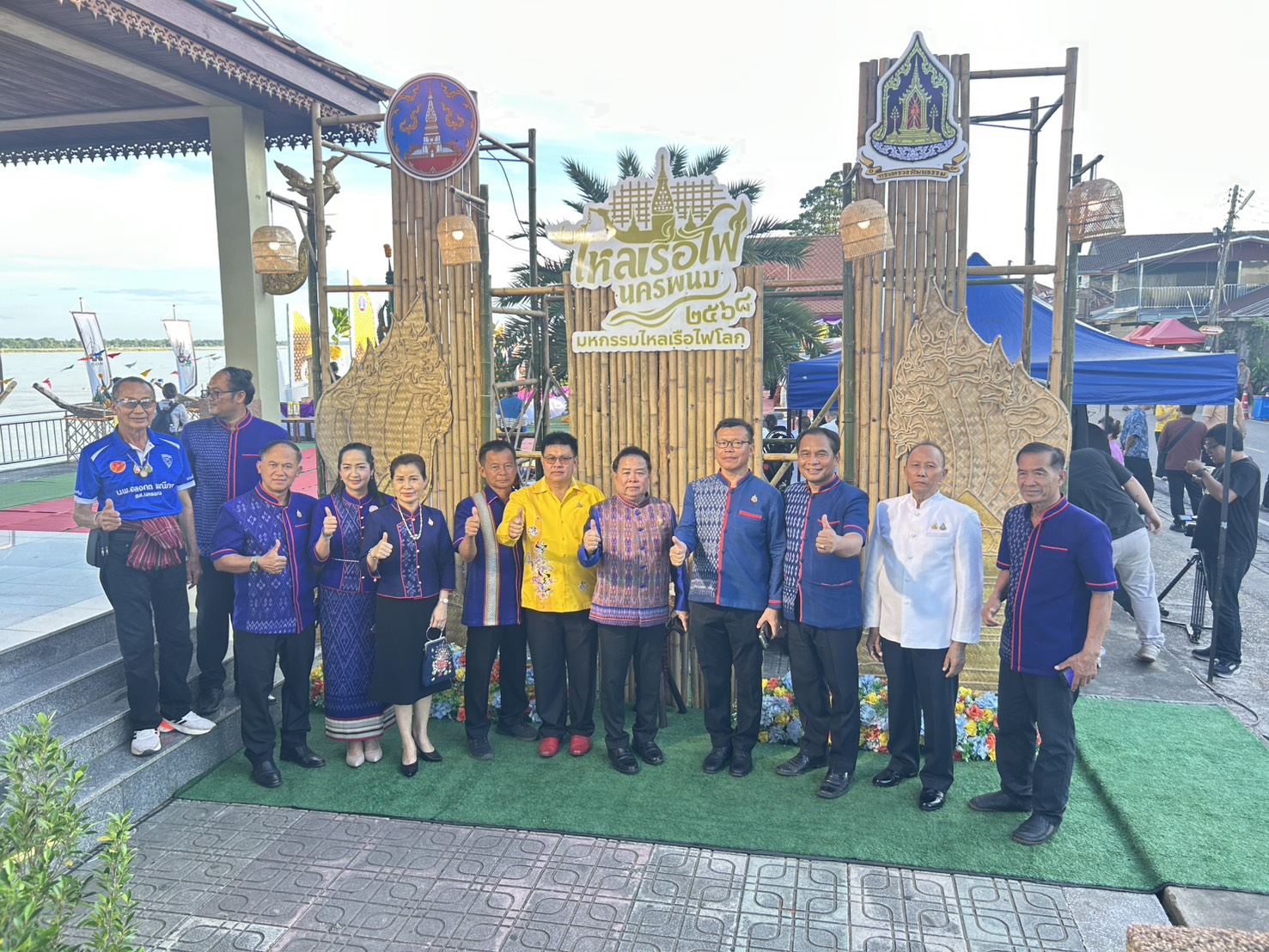 สำนักงานสรรพากรพื้นที่สาขาธาตุพนม ได้เข้าร่วมกิจกรรมไหลเรือไฟโบราณอำเภอธาตุพนม  ณ บริเวณหน้าลานชมโขง