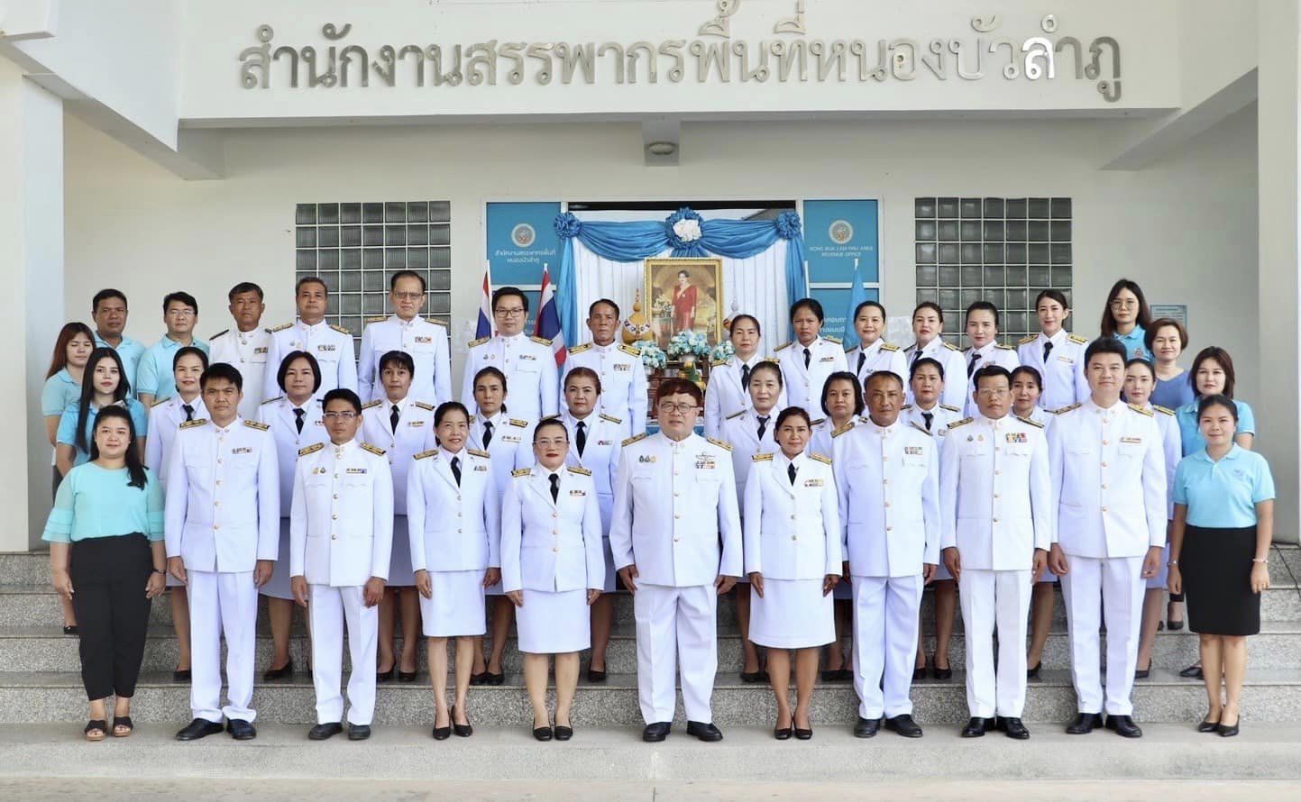 สรรพากรพื้นที่หนองบัวลำภู พร้อมด้วยข้าราชการในสังกัด จัดพิธีเฉลิมพระเกียรติสมเด็จพระนางเจ้าสิริกิติ์ พระบรมราชินีนาถ พระบรมราชชนนีพันปีหลวง เนื่องในโอกาสวันเฉลิมพระชนมพรรษา 12 สิงหาคม 2566