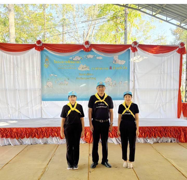 สำนักงานสรรพากรพื้นที่หนองบัวลำภู เข้าร่วมกิจกรรมจิตอาสาพัฒนา เนื่องในวันคล้ายวันประสูติสมเด็จพระเจ้าลูกเธอ เจ้าฟ้าพัชรกิติยาภานเรนทิราเทพยวดี กรมหลวงราชสาริณีสิริพัชร มหาวัชรราชธิดา