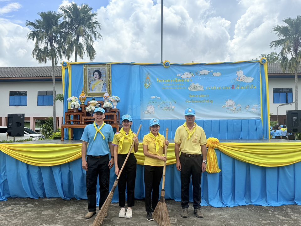 สำนักงานสรรพากรพื้นที่หนองบัวลำภู ร่วมกิจกรรมจิตอาสาพัฒนา กองร้อยอาสารักษาดินแดนจังหวัดหนองบัวลำภูเฉลิมพระเกียรติสมเด็จพระนางเจ้าสิริกิติ์ พระบรมราชินีนาถ พระบรมราชชนนีพันปีหลวง เนื่องในโอกาสวันเฉลิมพระชนมพรรษา 12 สิงหาคม 2568