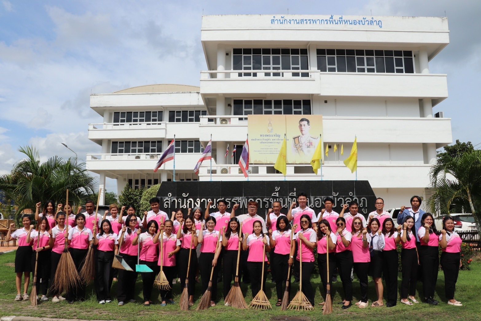 สำนักงานสรรพากรพื้นที่หนองบัวลำภู จัดกิจกรรม “5ส. Big Cleaning Day”