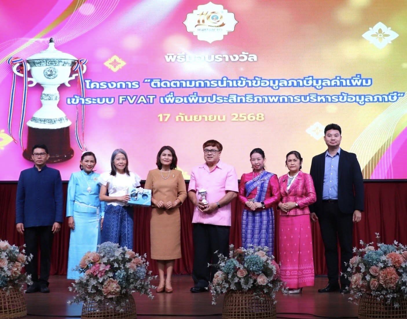 สำนักงานสรรพากรพื้นที่หนองบัวลำภู เข้าร่วมโครงการอบรม/สัมมนา “การจัดทำแผนปฏิบัติราชการประจำปีงบประมาณ พ.ศ.2569