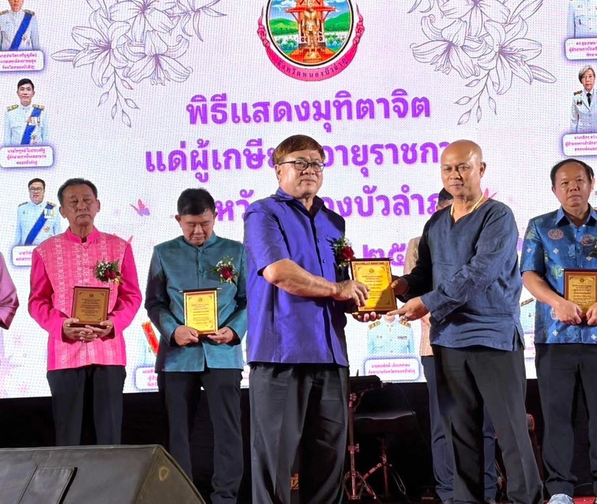 สำนักงานสรรพากรพื้นที่หนองบัวลำภู ร่วมพิธีแสดงมุฑิตาจิต แด่ผู้เกษียณอายุราชการ จังหวัดหนองบัวลำภู ประจำปี พฺ.ศ.2568