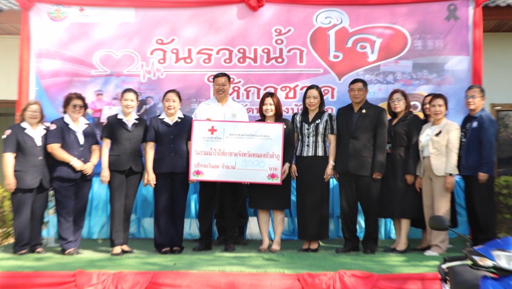 สำนักงานสรรพากรพื้นที่หนองบัวลำภู ร่วมมอบทุนทรัพย์ “วันรวมน้ำใจให้กาชาด” ประจำปี พ.ศ. 2569