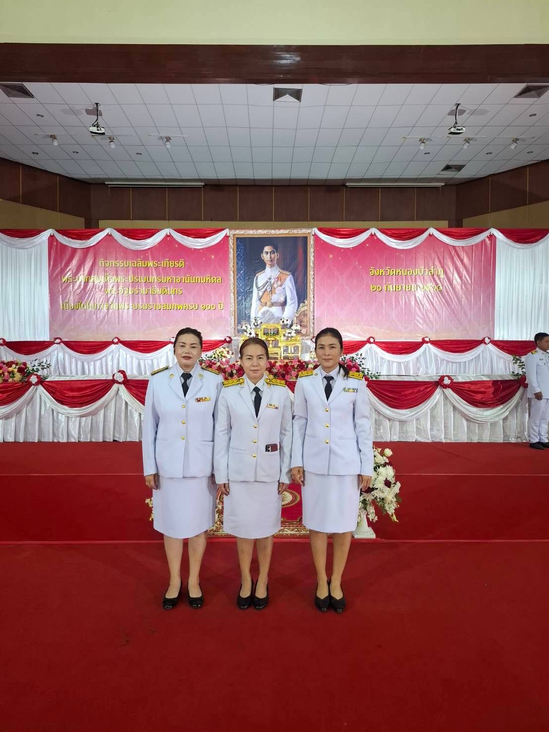 สำนักงานสรรพากรพื้นที่หนองบัวลำภู เข้าร่วมพิธีเจริญพระพุทธมนต์ทำบุญตักบาตรและวางพุ่มดอกไม้ถวายสักการะเฉลิมพระเกียรติพระบาทสมเด็จพระปรเมนทรมหาอานันทมหิดลฯ