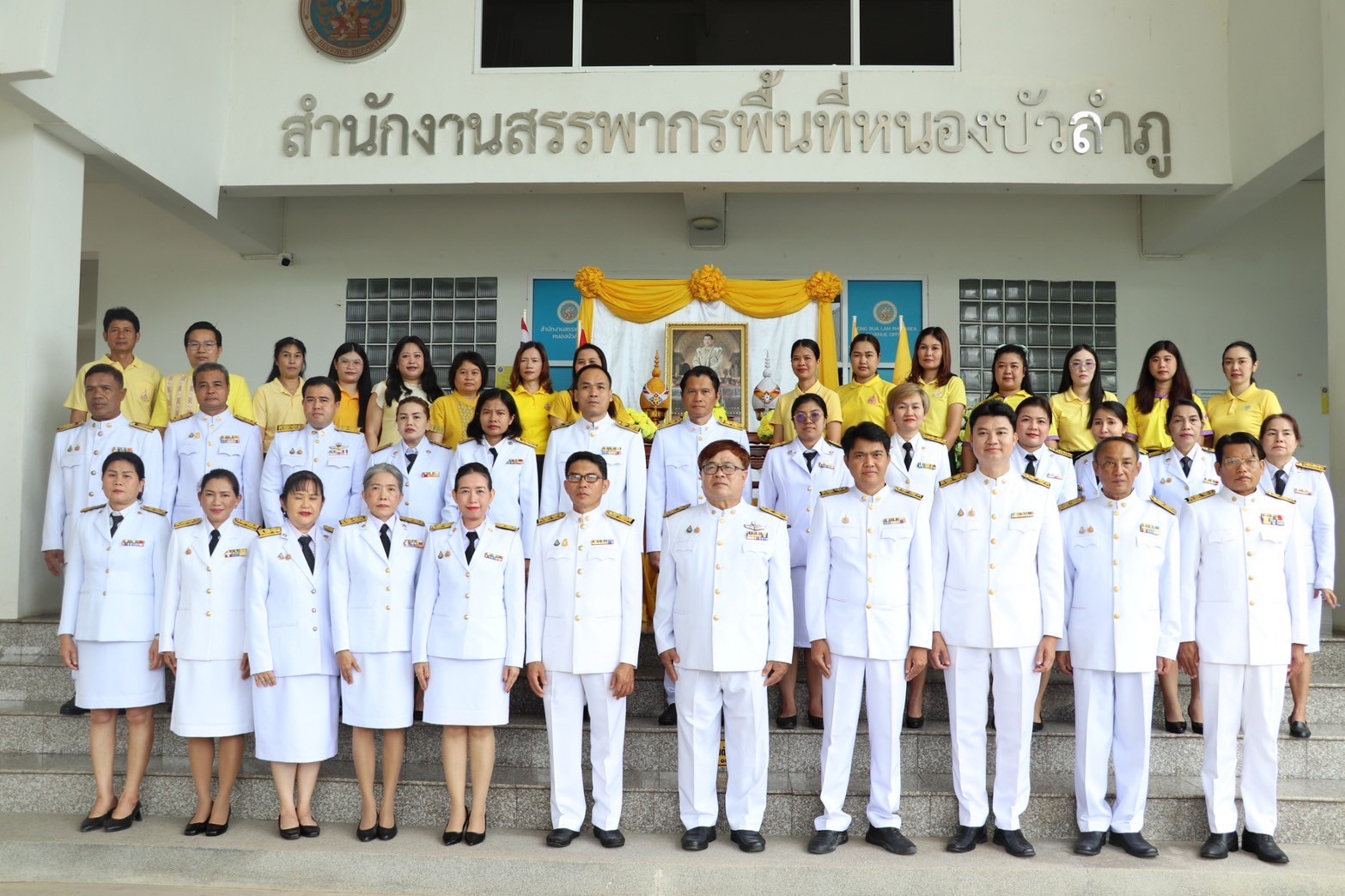 สำนักงานสรรพากรพื้นที่หนองบัวลำภู จัดพิธีถวายสัตย์ปฏิญาณเพื่อเป็นข้าราชการที่ดีและพลังแผ่นดิน และพิธีถวายพระพรชัยมงคล
