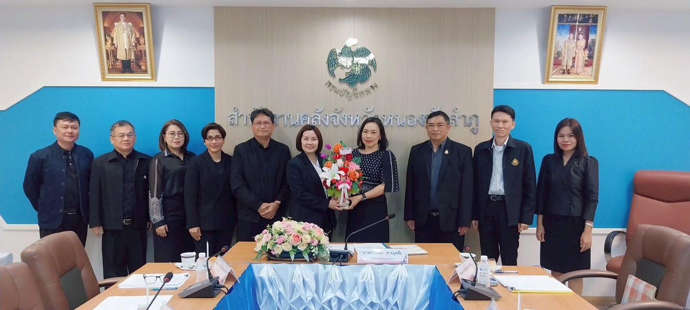 สรรพากรพื้นที่หนองบัวลำภู เข้าร่วมประชุมคณะผู้บริหารการคลังประจำจังหวัดหนองบัวลำภู ครั้งที่ 10/2568