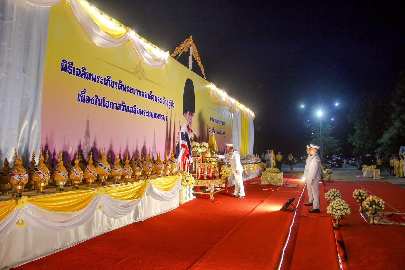 สำนักงานสรรพากรพื้นที่หนองบัวลำภู ร่วมกิจกรรมเฉลิมพระเกียรติพระบาทสมเด็จพระเจ้าอยู่หัวเนื่องในวันเฉลิมพระชนมพรรษา 28 กรกฎาคม 2568