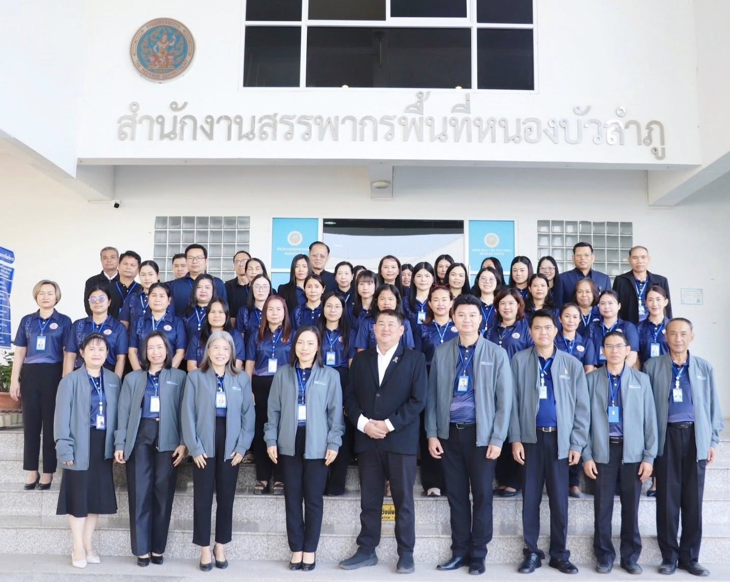 ผู้ตรวจราชการ งานตรวจราชการ 6 กรมสรรพากรและคณะ ตรวจราชการสำนักงานสรรพากรพื้นที่หนองบัวลำภู