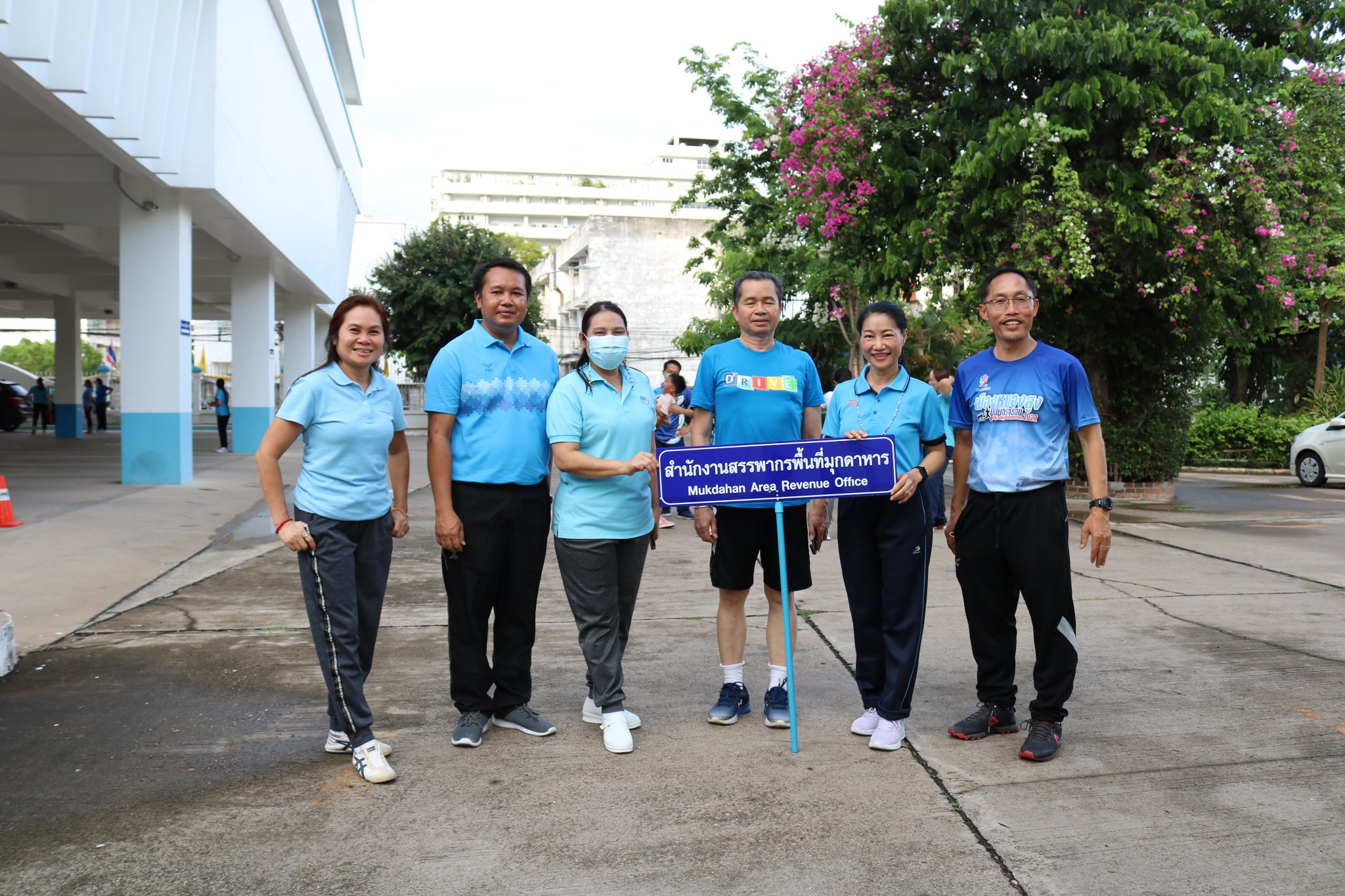 RD VIRTUAL RUN 2022